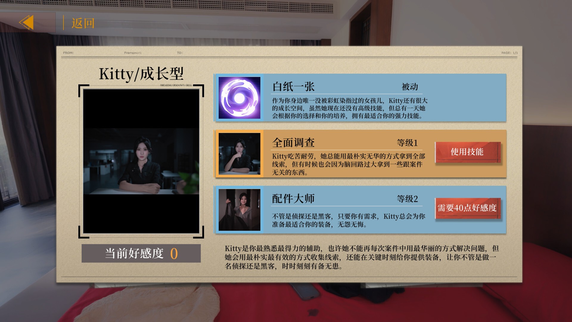 炽澜号/FLAM EVAW-4