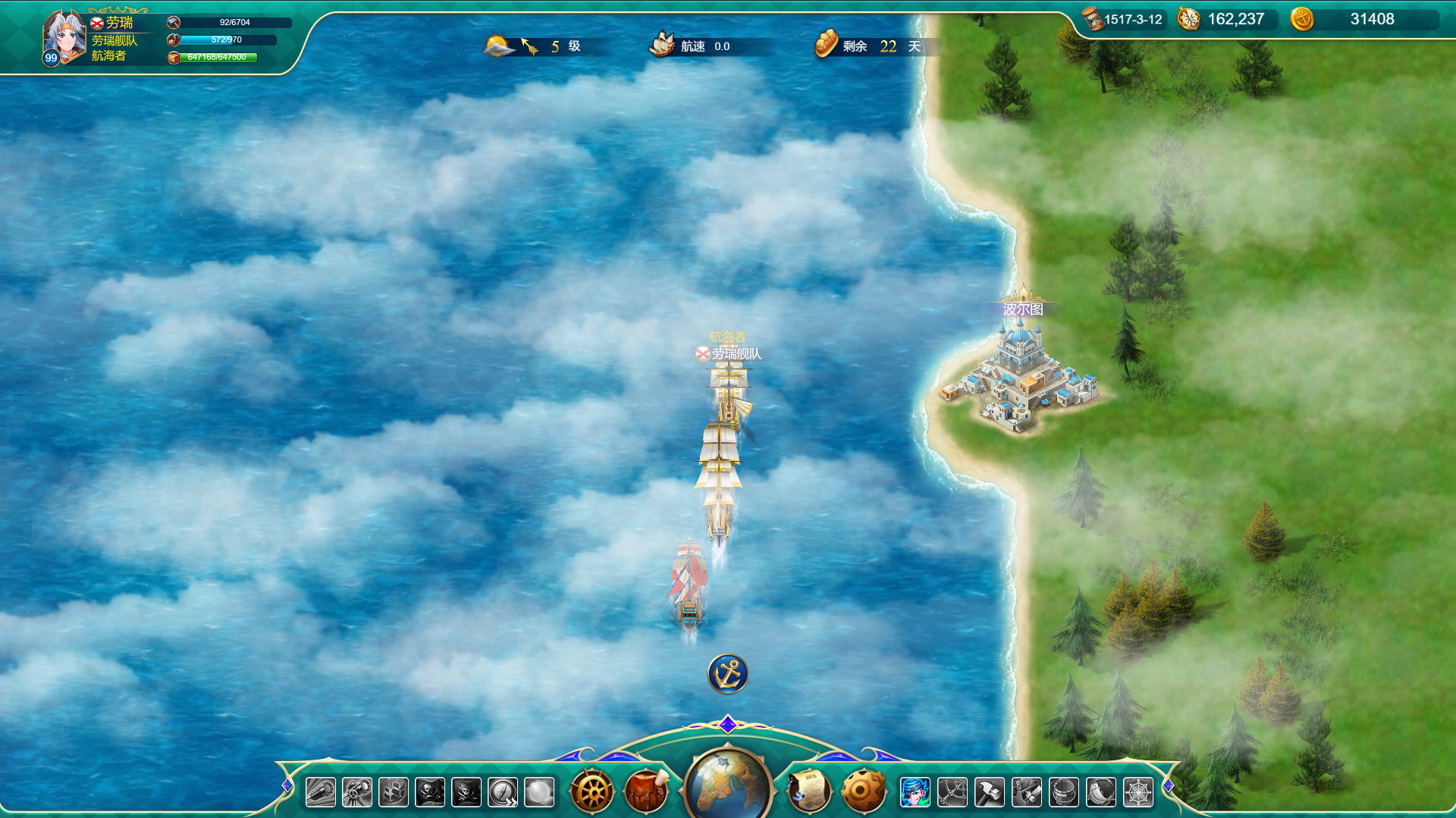 航海日记:起航/Uncharted Ocean-3 航海日记:起航/Uncharted Ocean-3