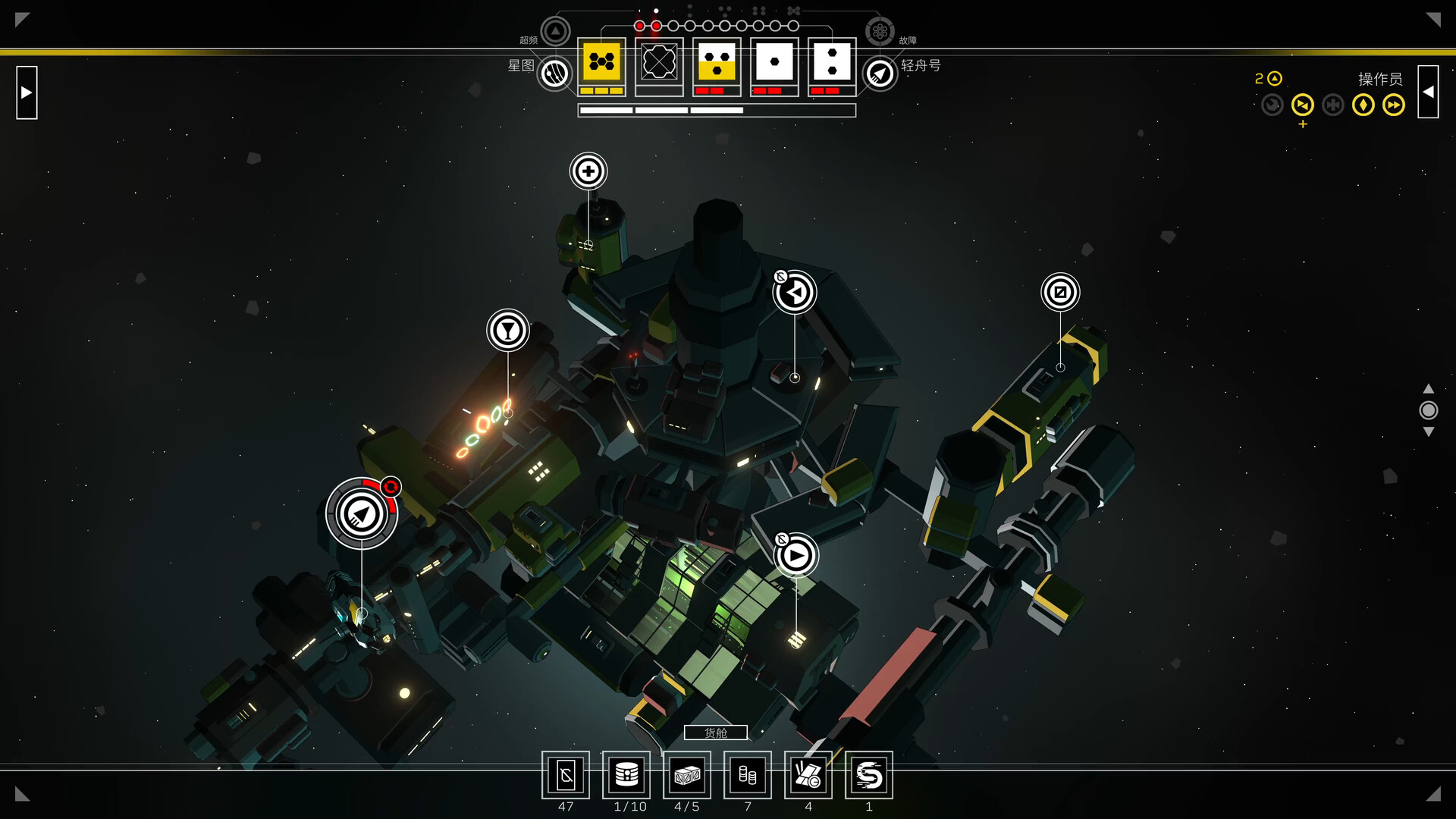 深空梦里人2:逐星之旅/Citizen Sleeper 2: Starward Vector-1 深空梦里人2:逐星之旅/Citizen Sleeper 2: Starward Vector-1