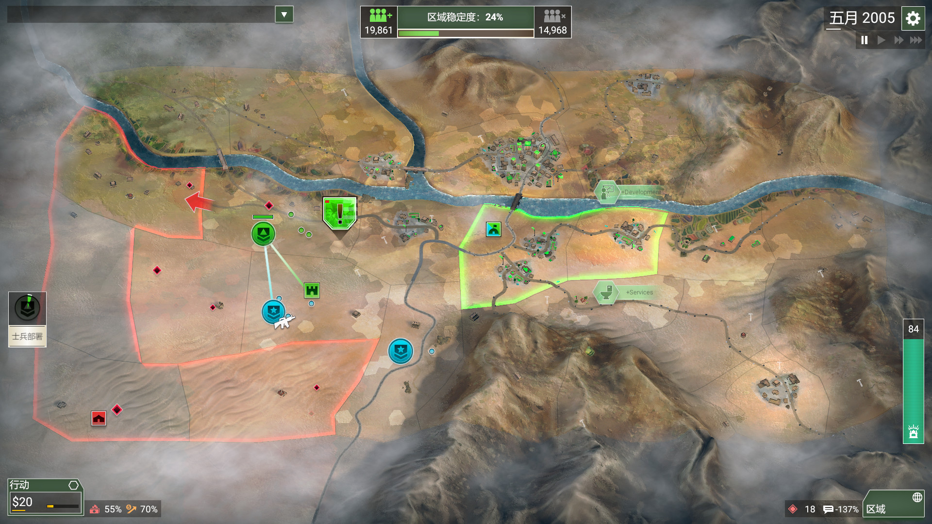 反叛公司:局势升级/Rebel Inc: Escalation-6 反叛公司:局势升级/Rebel Inc: Escalation-6