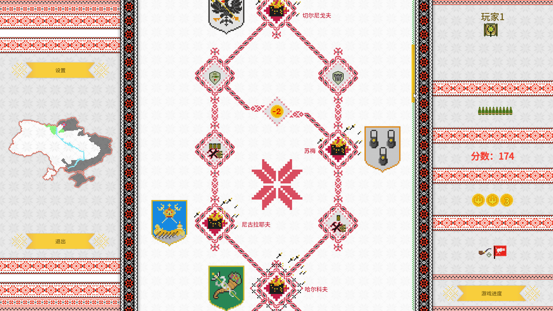 战争之线/坦克大战/Threads of War-1 战争之线/坦克大战/Threads of War-1