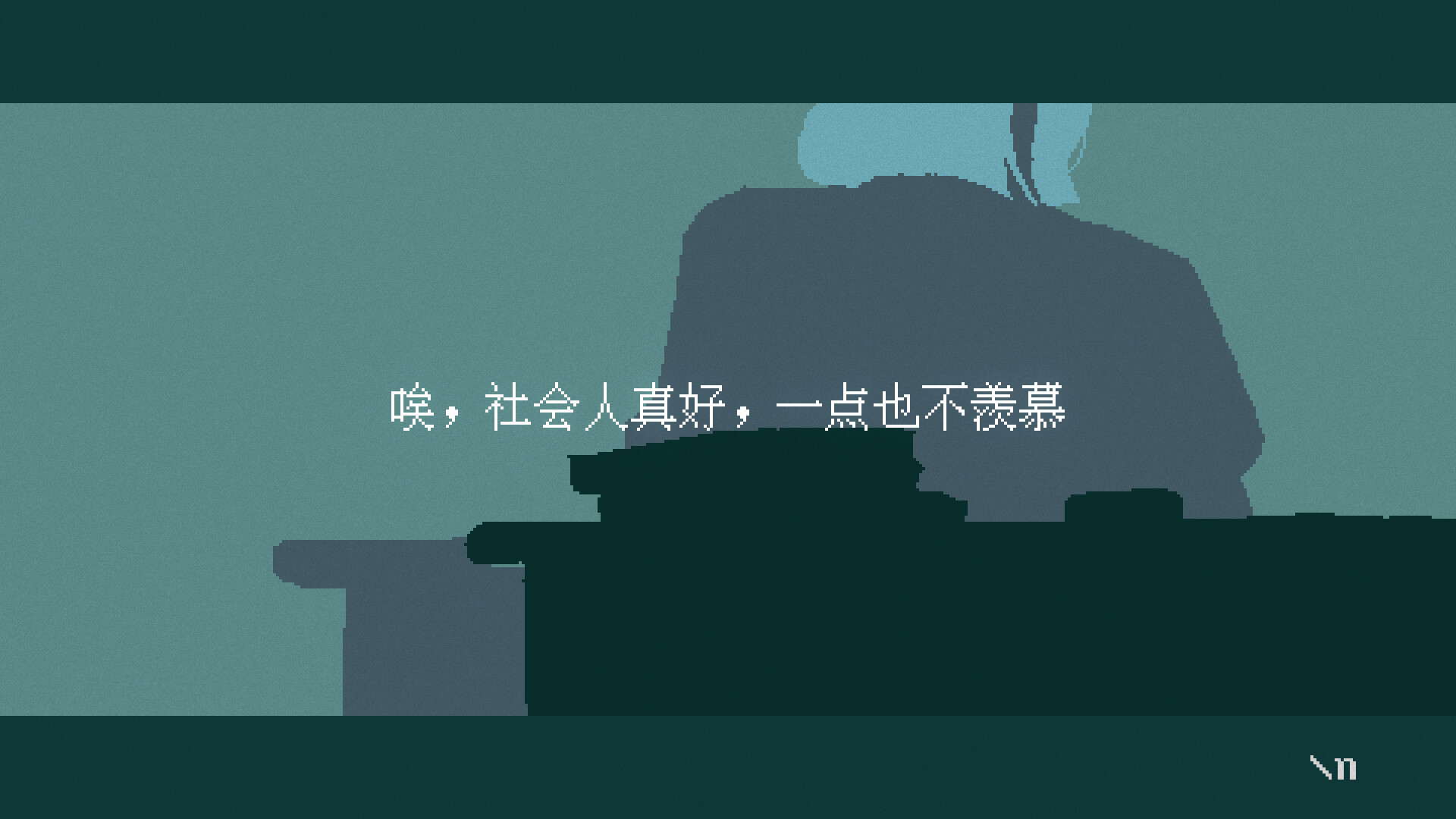 潮汐少女:现象/Tide Girl: Phenomena-5 潮汐少女:现象/Tide Girl: Phenomena-5