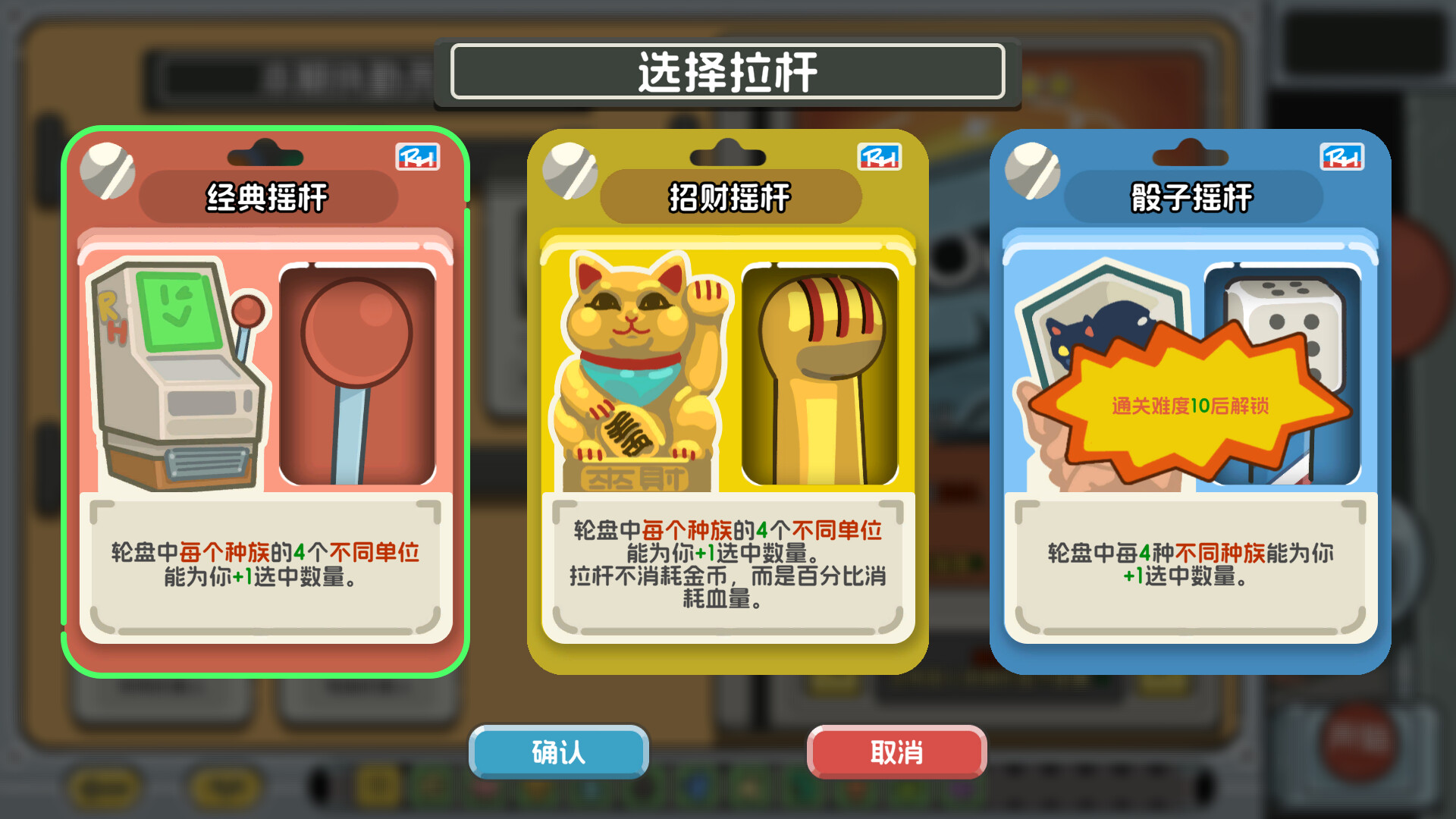轮盘英雄/Roulette Hero-4 轮盘英雄/Roulette Hero-4