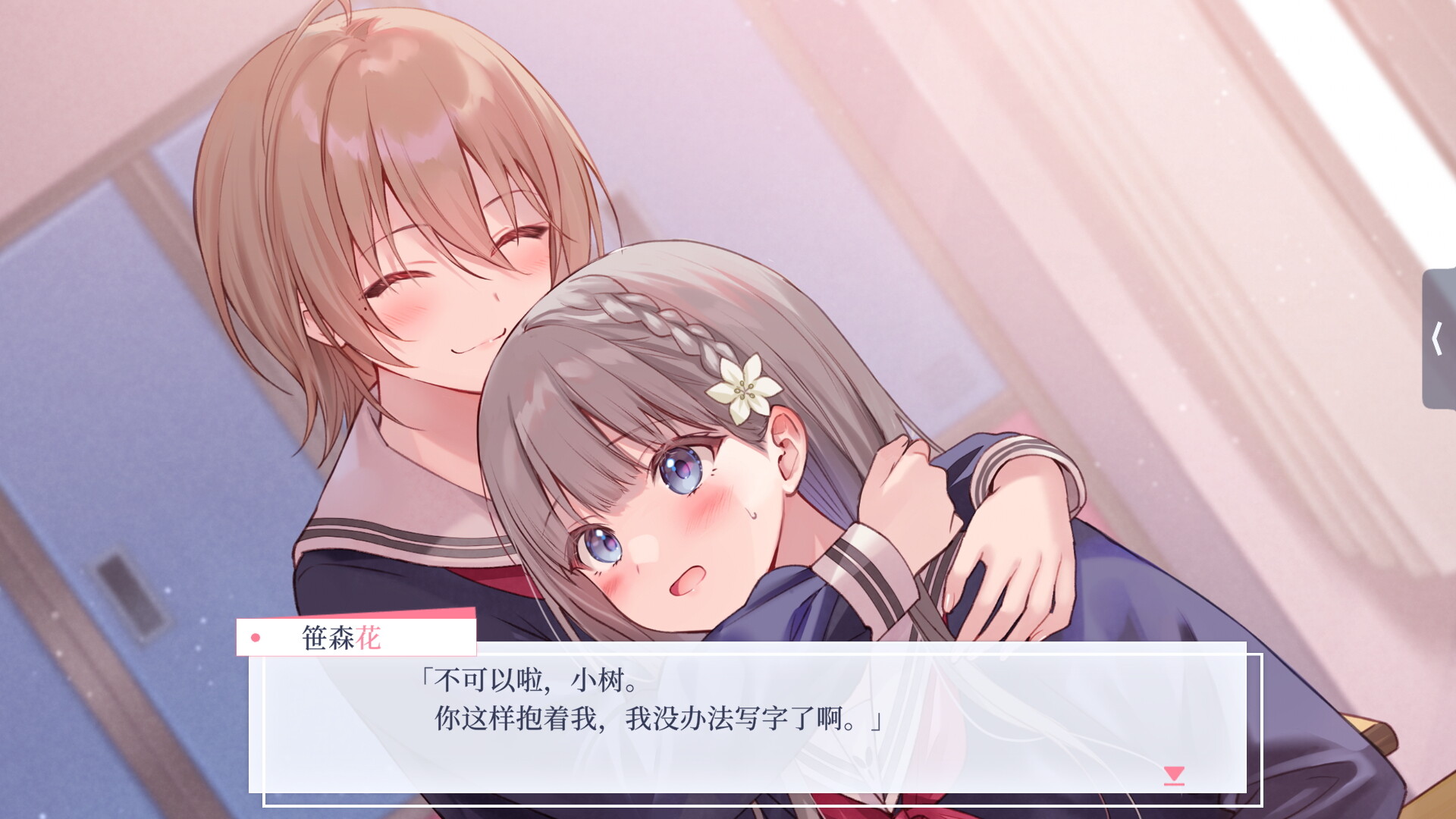 提早绽放的黑百合/Black Lily\'s Tale-3 提早绽放的黑百合/Black Lily\'s Tale-3