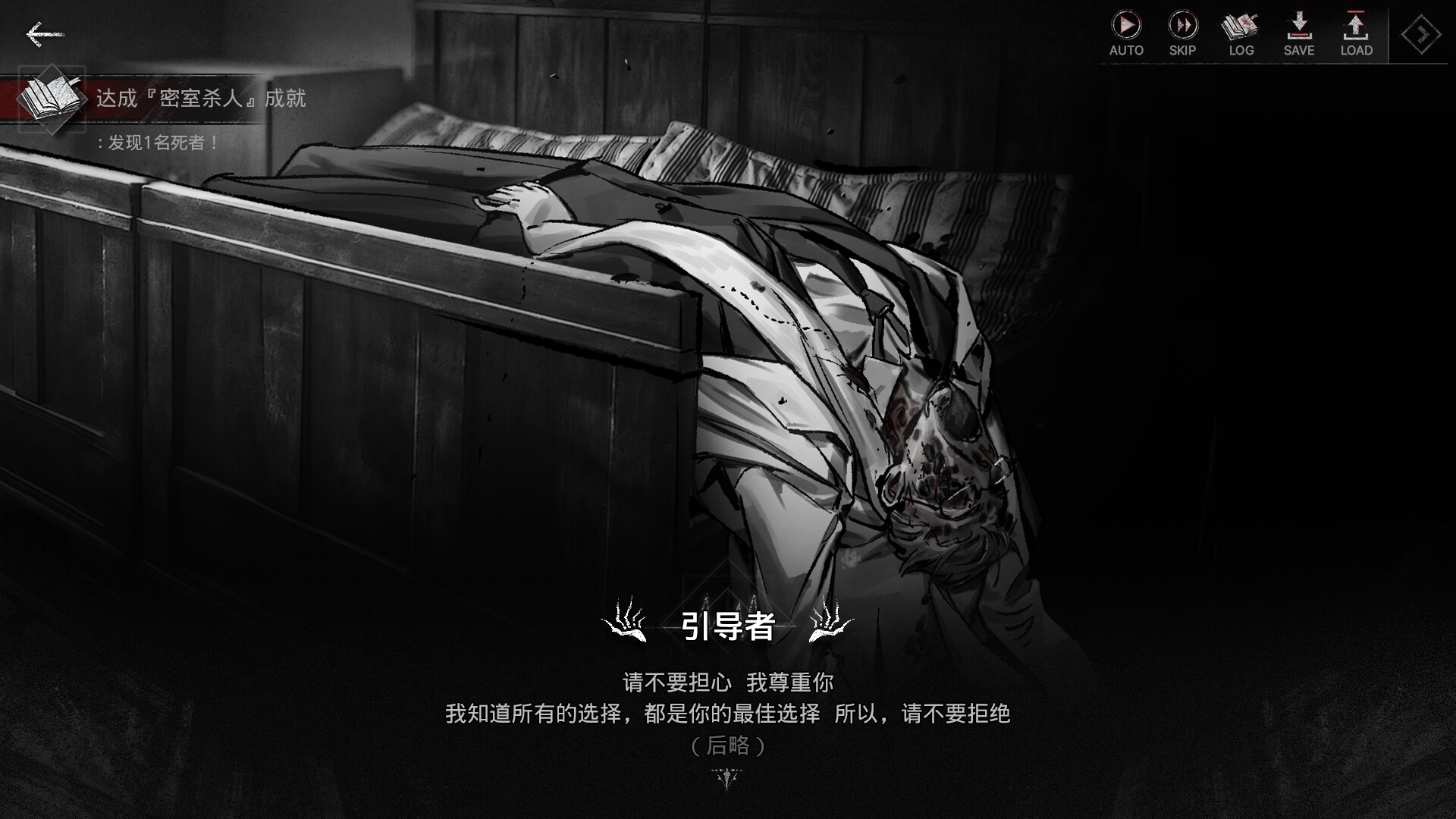 异乡人们/ACCIDENTALLY-4