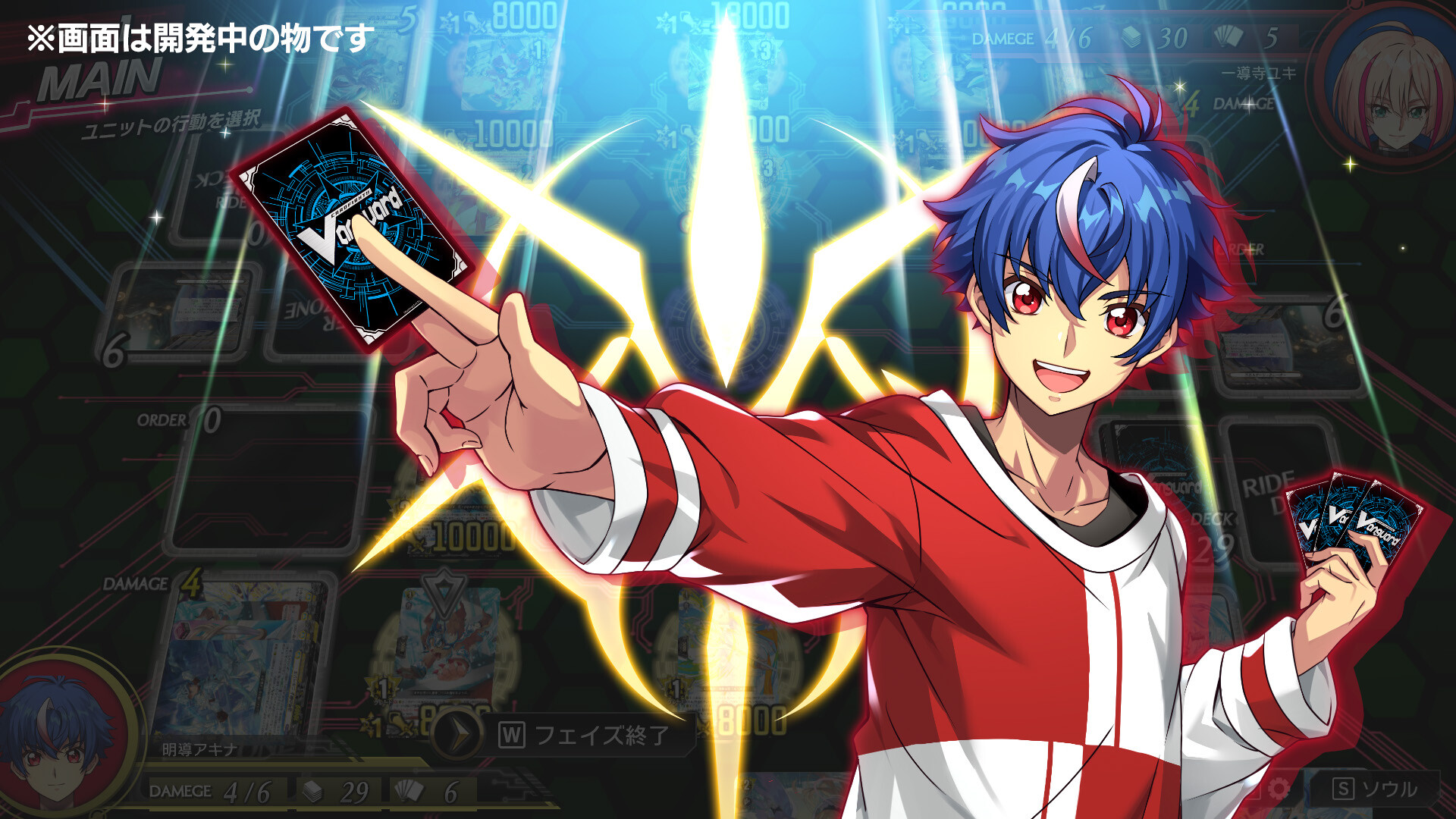 卡片战斗先导者2/Cardfight!! Vanguard Dear Days 2-5