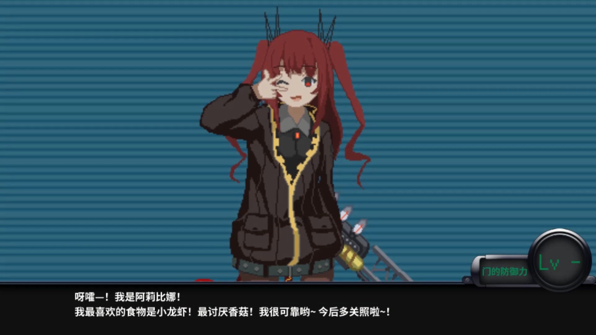 熔铁少女:Sentinel Girls/Marfusha:Sentinel Girls-5