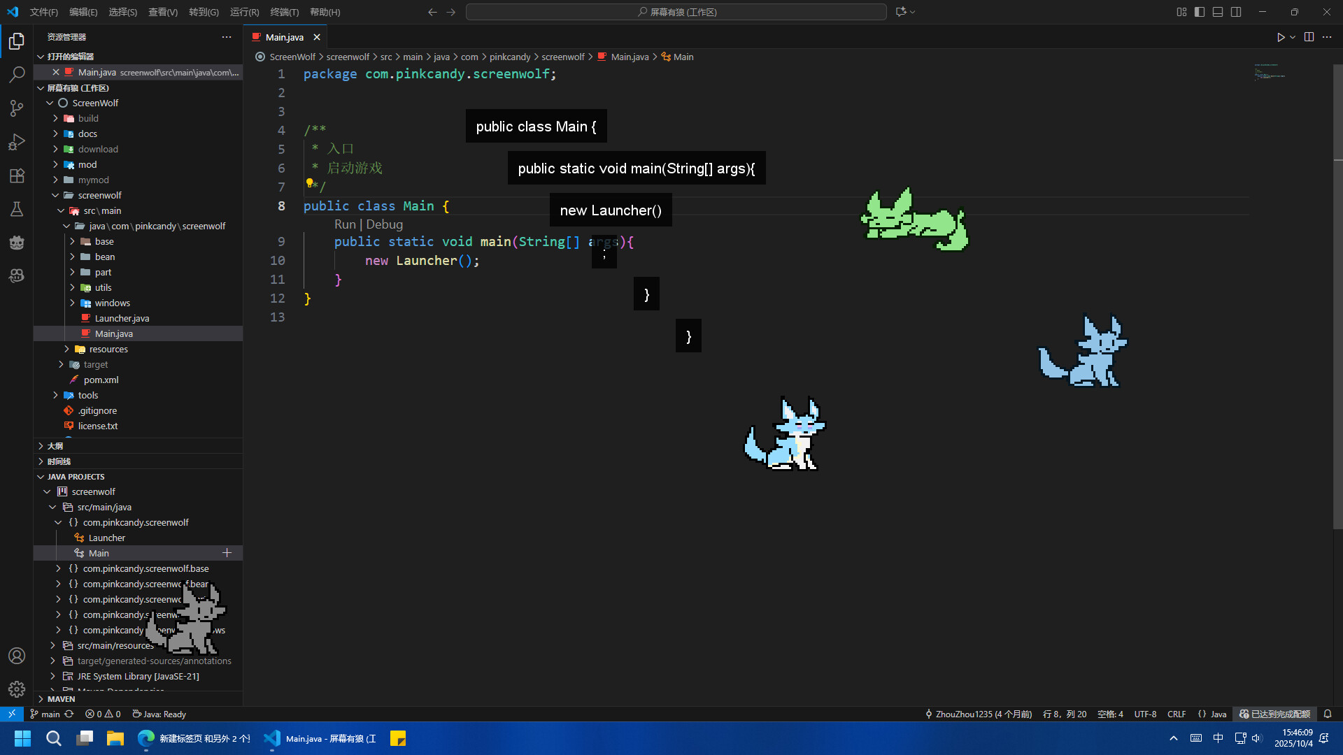 屏幕有狼/ScreenWolf-2 屏幕有狼/ScreenWolf-2