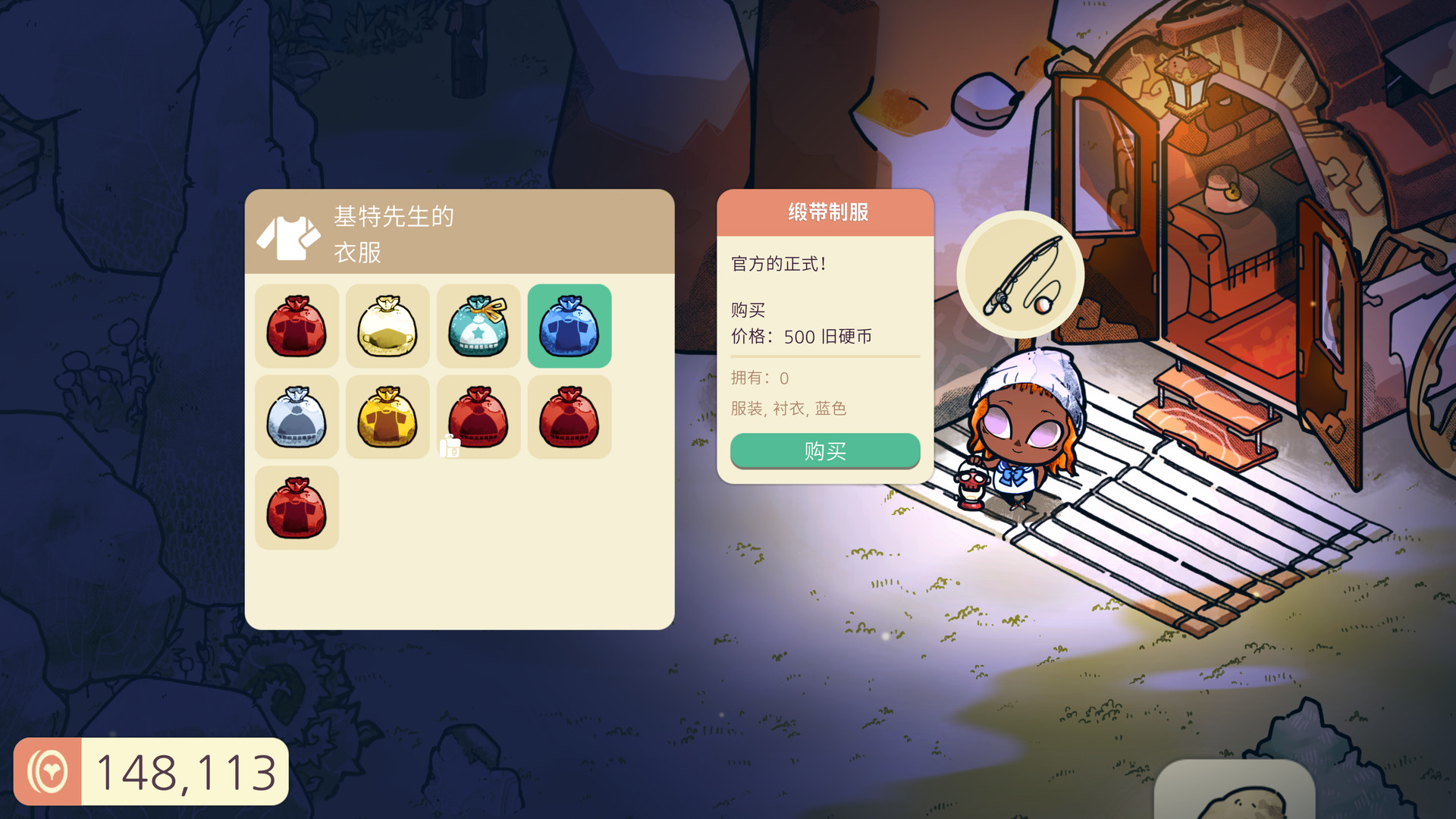 舒适森林/Cozy Grove-4 舒适森林/Cozy Grove-4