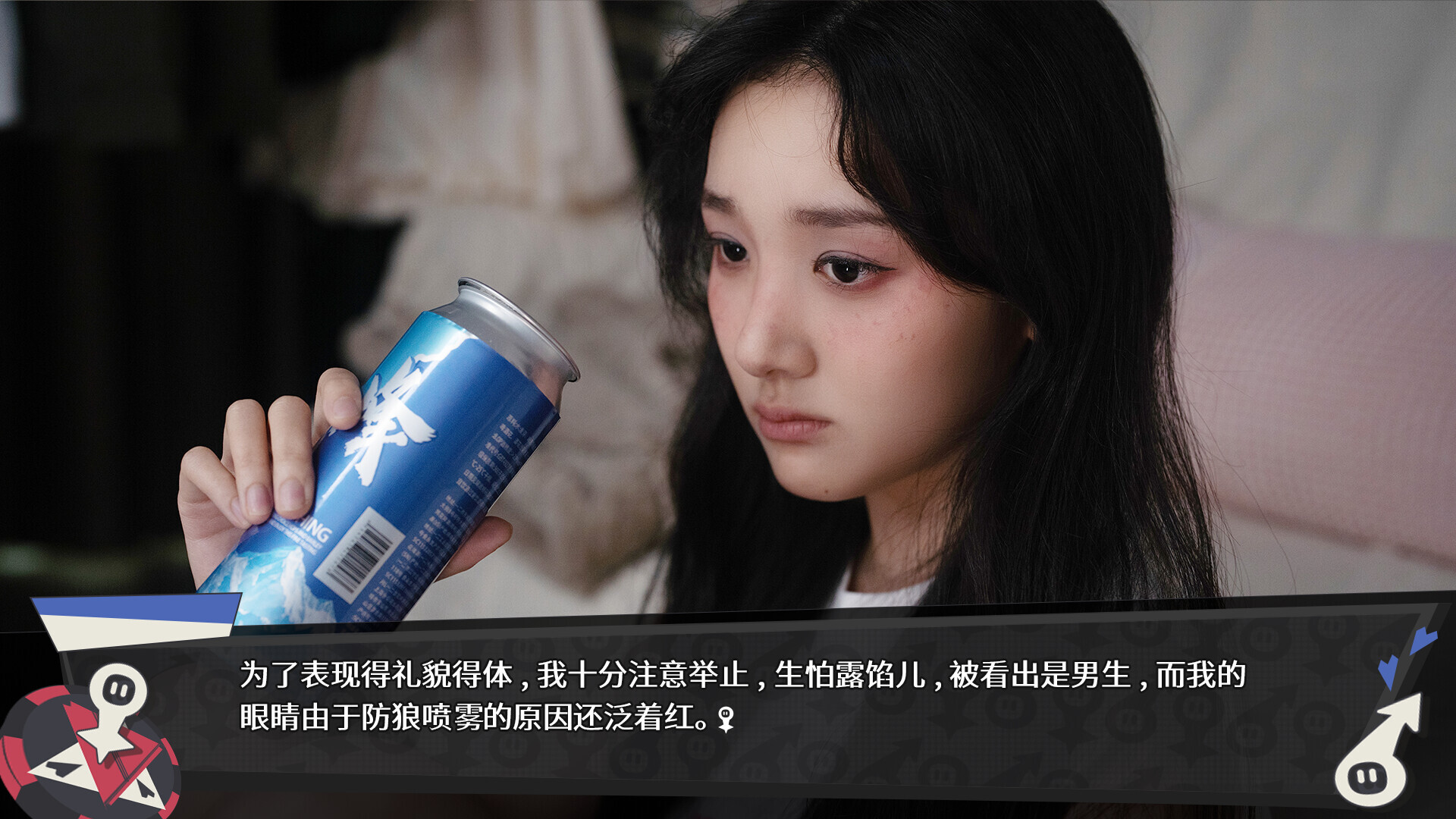 无基之谈/Ballshit-1 无基之谈/Ballshit-1