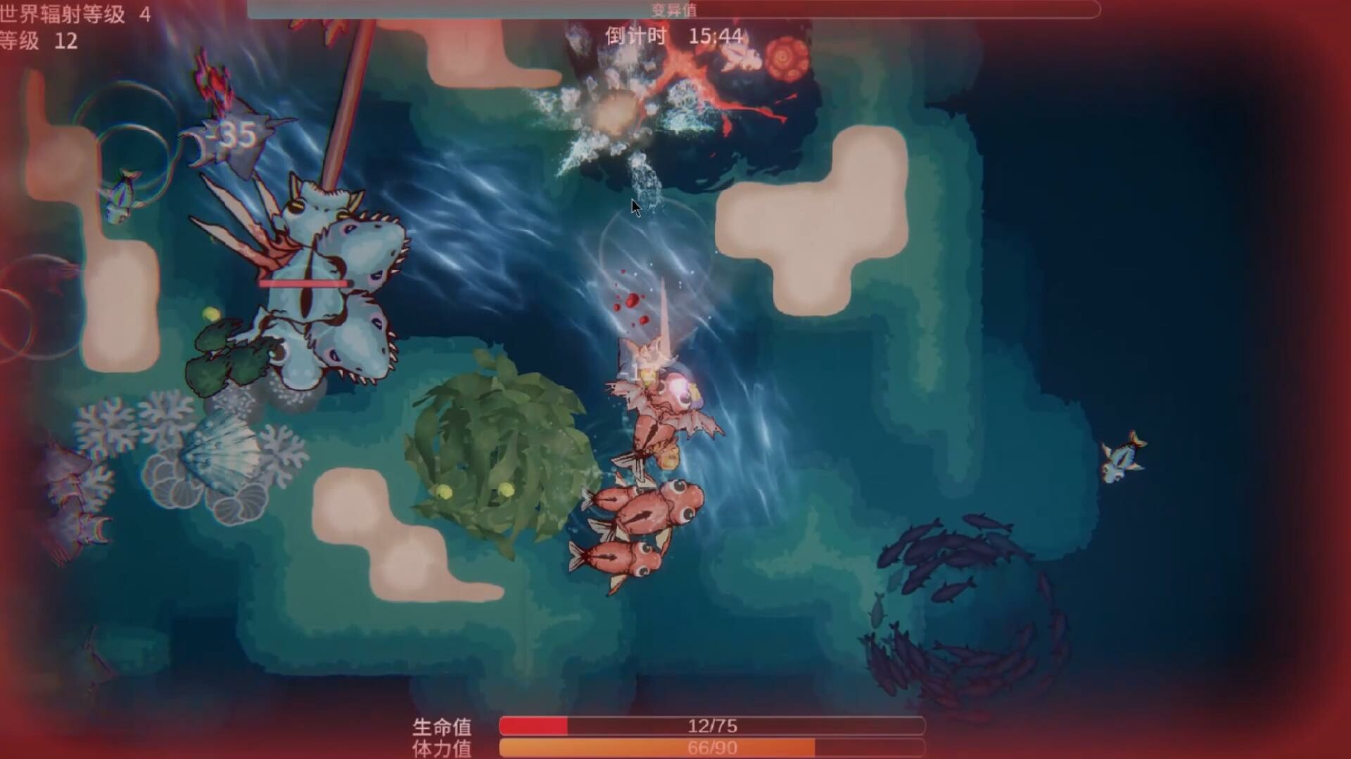 辐射之海2/Sea Of Radiation 2-4 辐射之海2/Sea Of Radiation 2-4