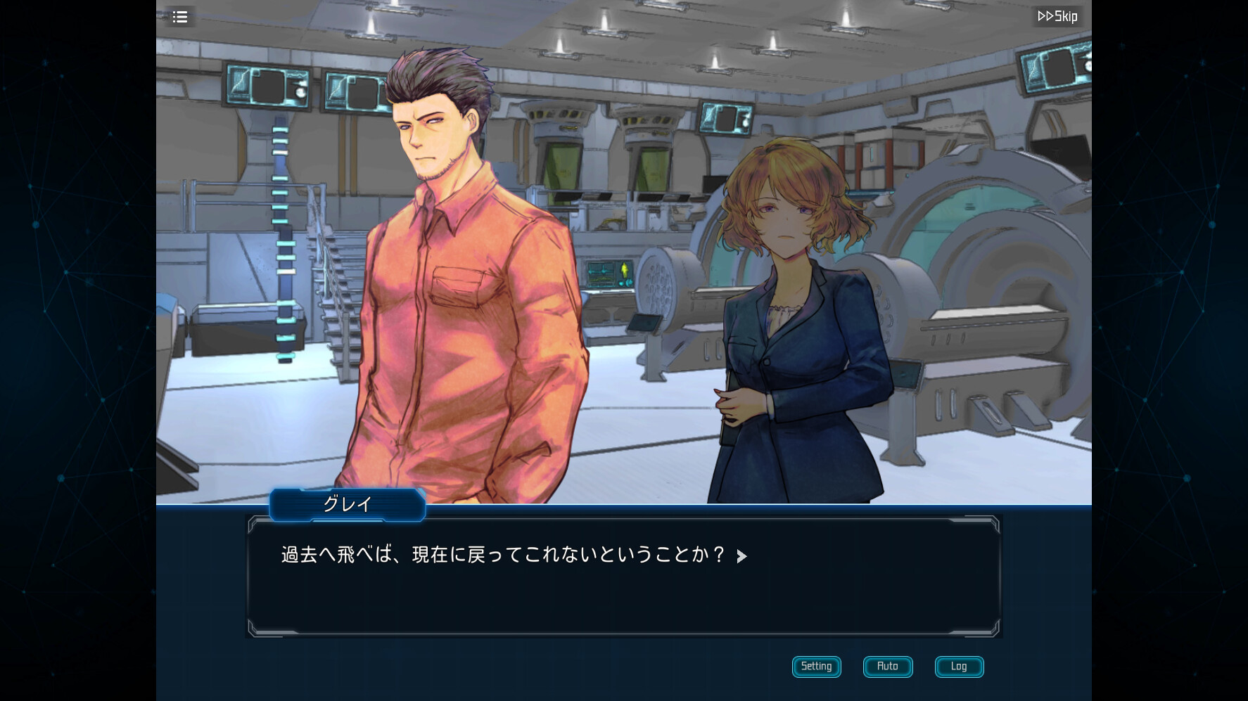 拯救循环/Complex Loop-5 拯救循环/Complex Loop-5