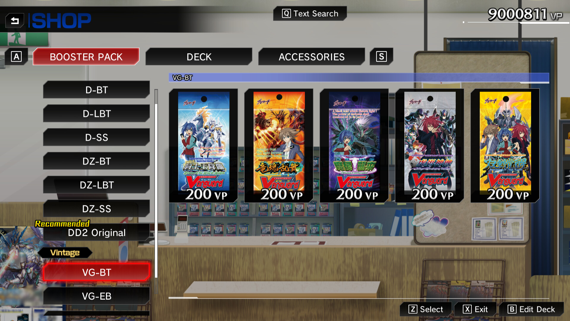 卡片战斗先导者2/Cardfight!! Vanguard Dear Days 2-4