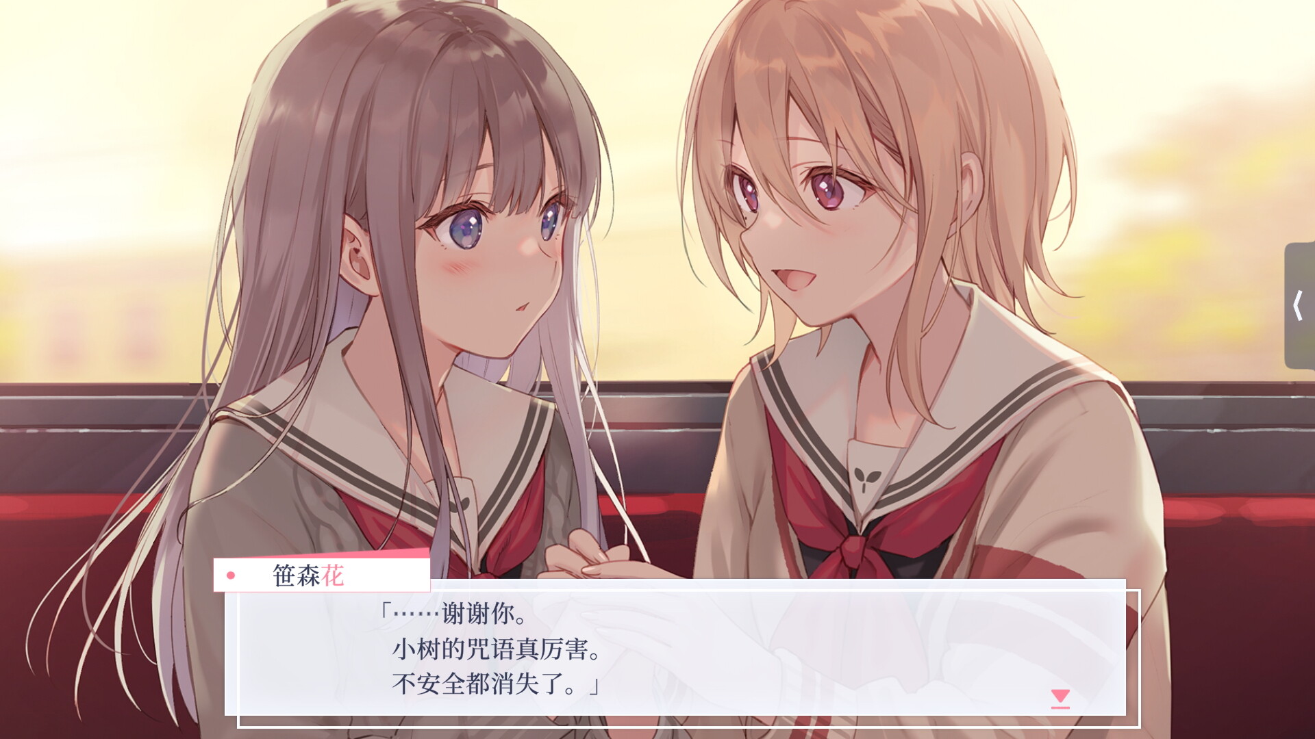提早绽放的黑百合/Black Lily\'s Tale-4 提早绽放的黑百合/Black Lily\'s Tale-4