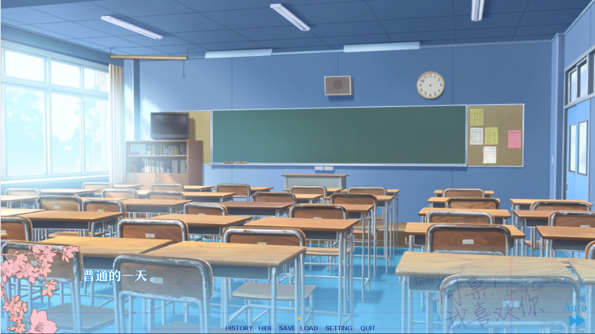 同桌!我喜欢你/Lovely DeskmateLL-5 同桌!我喜欢你/Lovely DeskmateLL-5