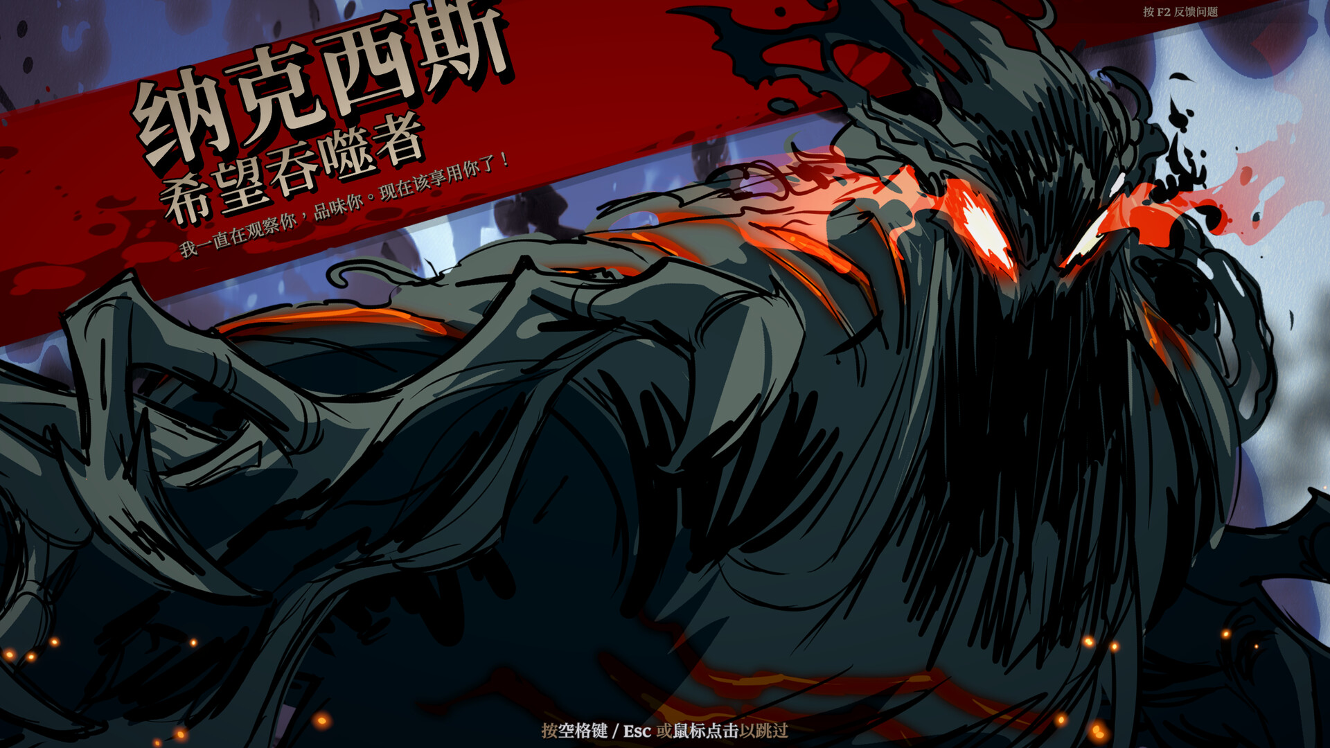 死而符生/Runeborn-3