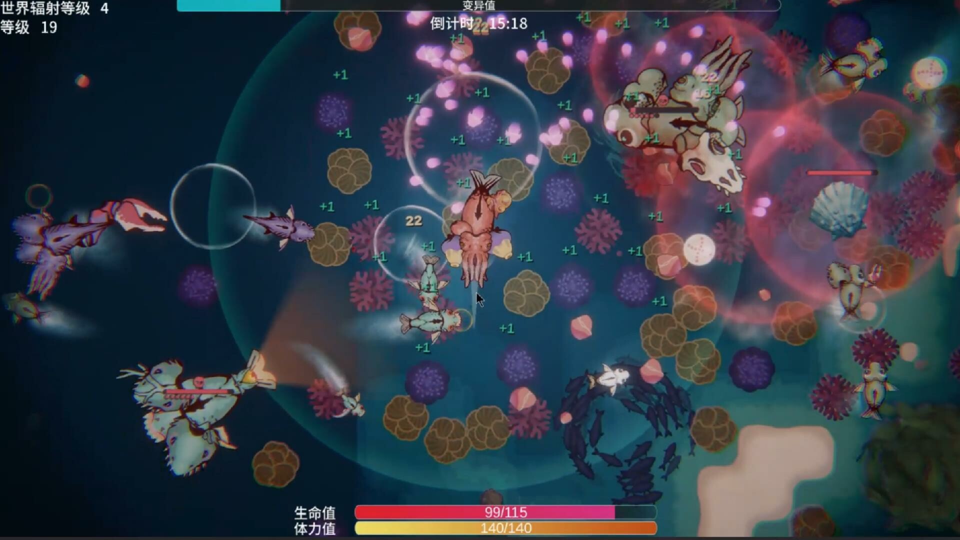 辐射之海2/Sea Of Radiation 2-2 辐射之海2/Sea Of Radiation 2-2