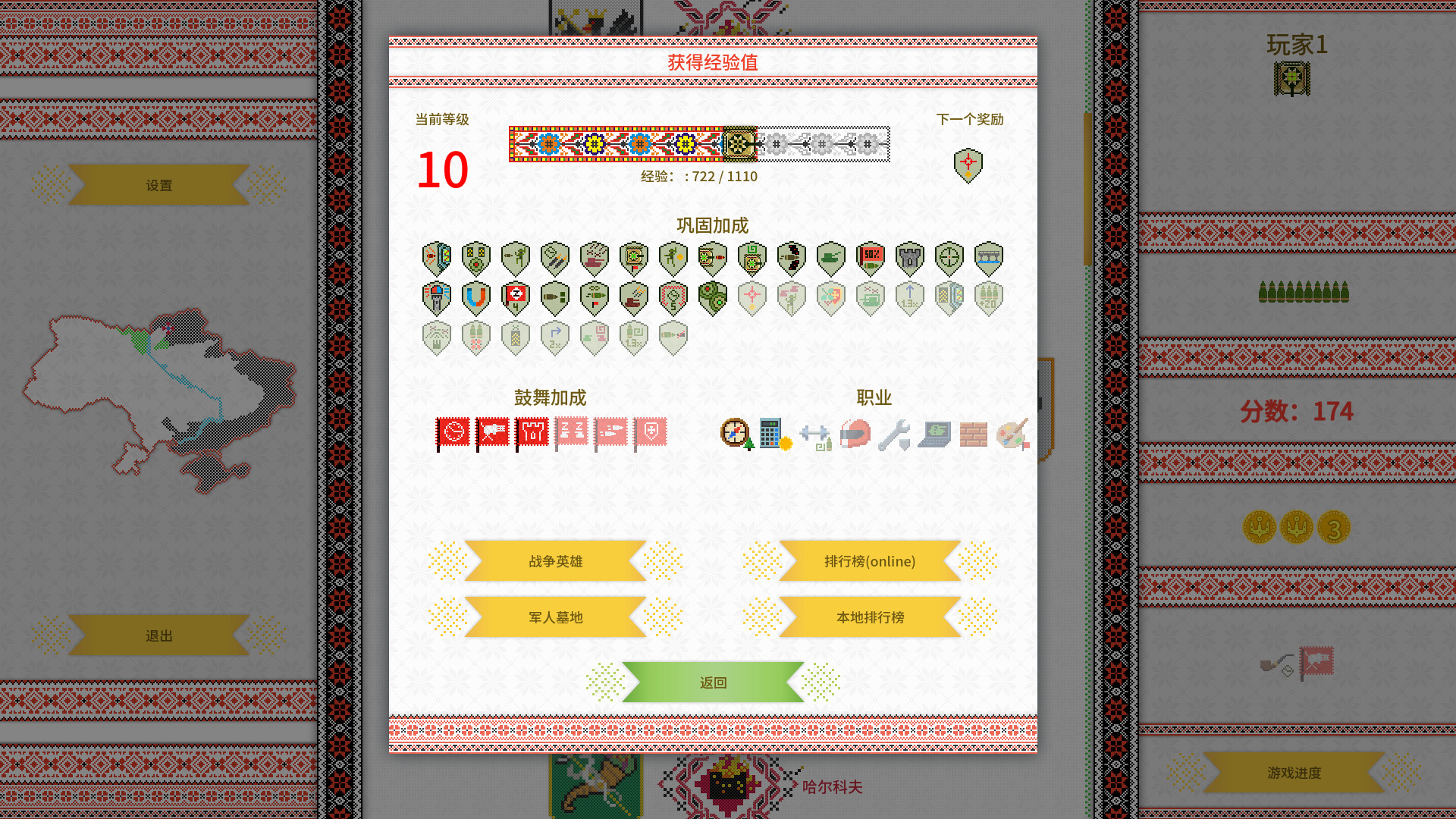 战争之线/坦克大战/Threads of War-4 战争之线/坦克大战/Threads of War-4