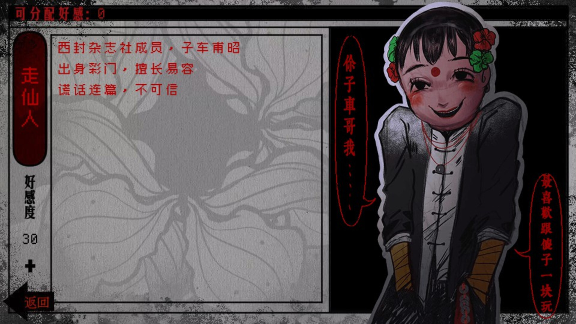 頭七/头七怪谈/TOUQI-6