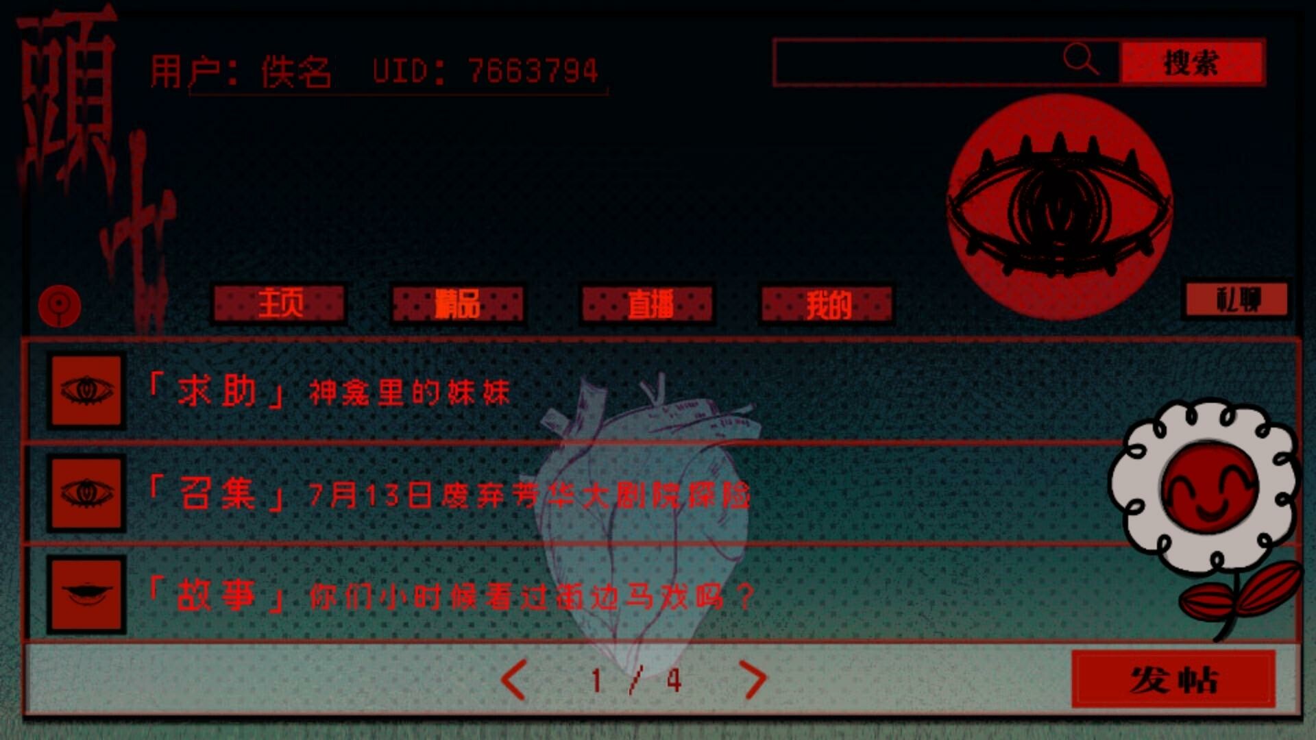 頭七/头七怪谈/TOUQI-1