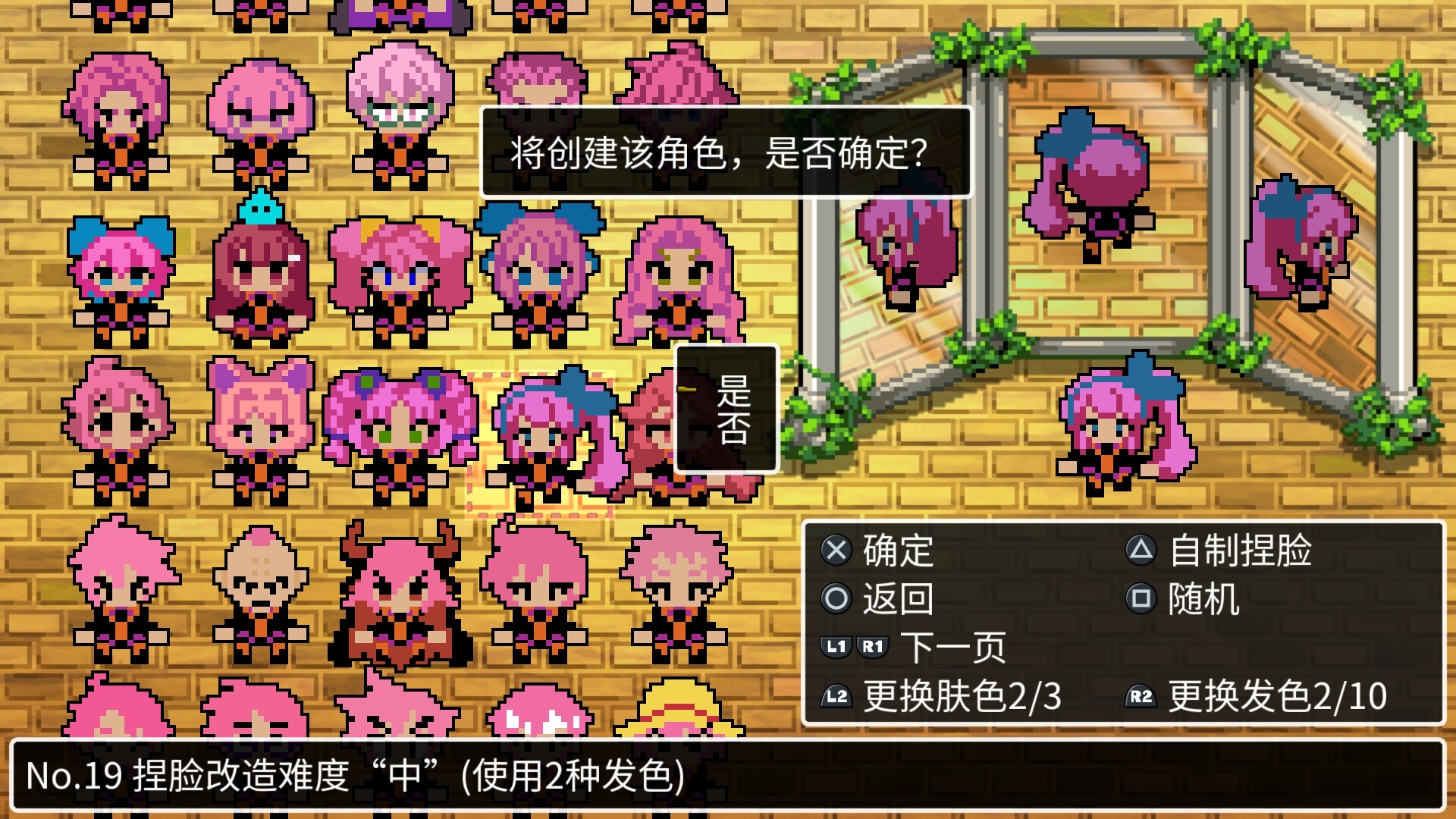 经典迷宫：扶翼魔装阵X3/CLADUN X3-3