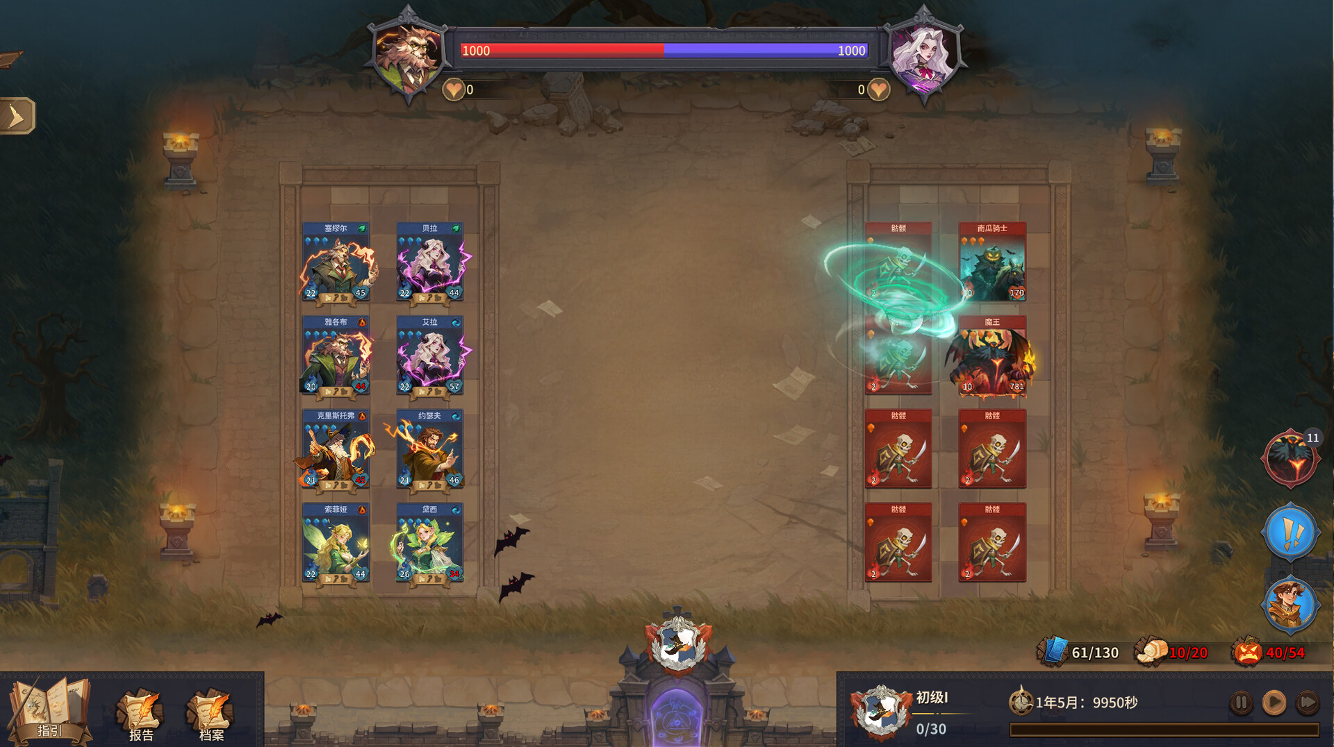 巫师与学徒/Arcana Academy-4 巫师与学徒/Arcana Academy-4