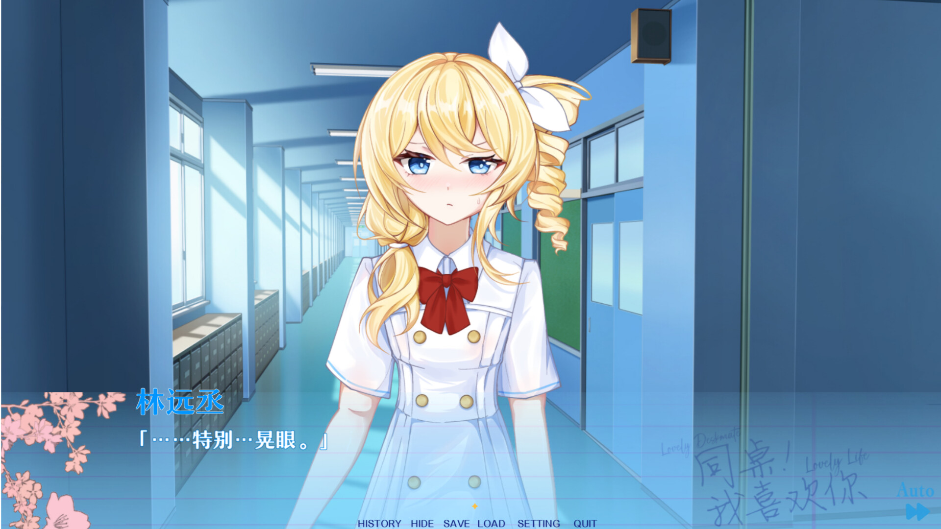 同桌!我喜欢你/Lovely DeskmateLL-2 同桌!我喜欢你/Lovely DeskmateLL-2