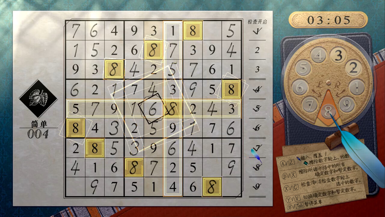 经典数独/Sudoku Classic-1