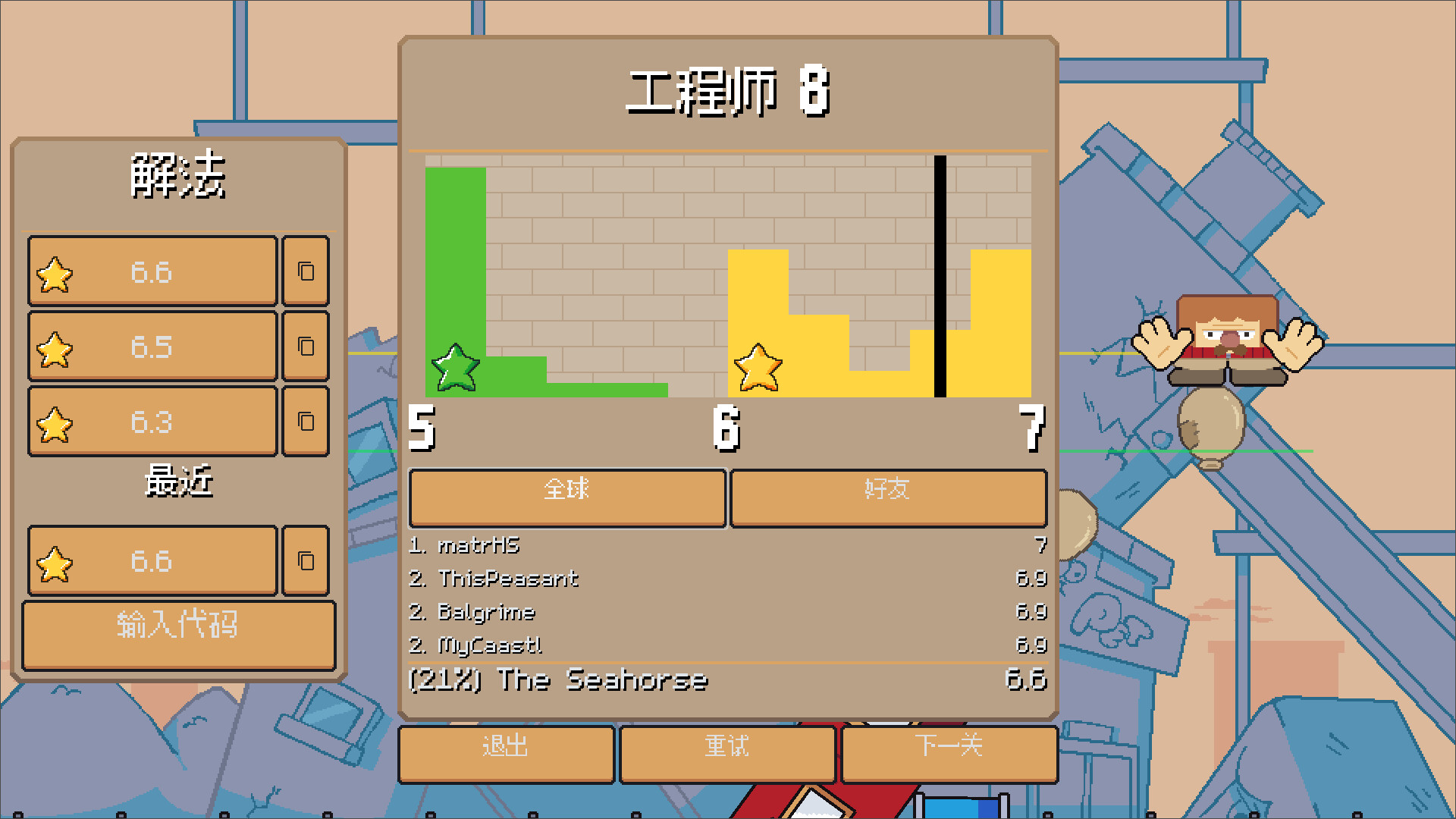 蓝图小宝/Blueprint Bob-4 蓝图小宝/Blueprint Bob-4