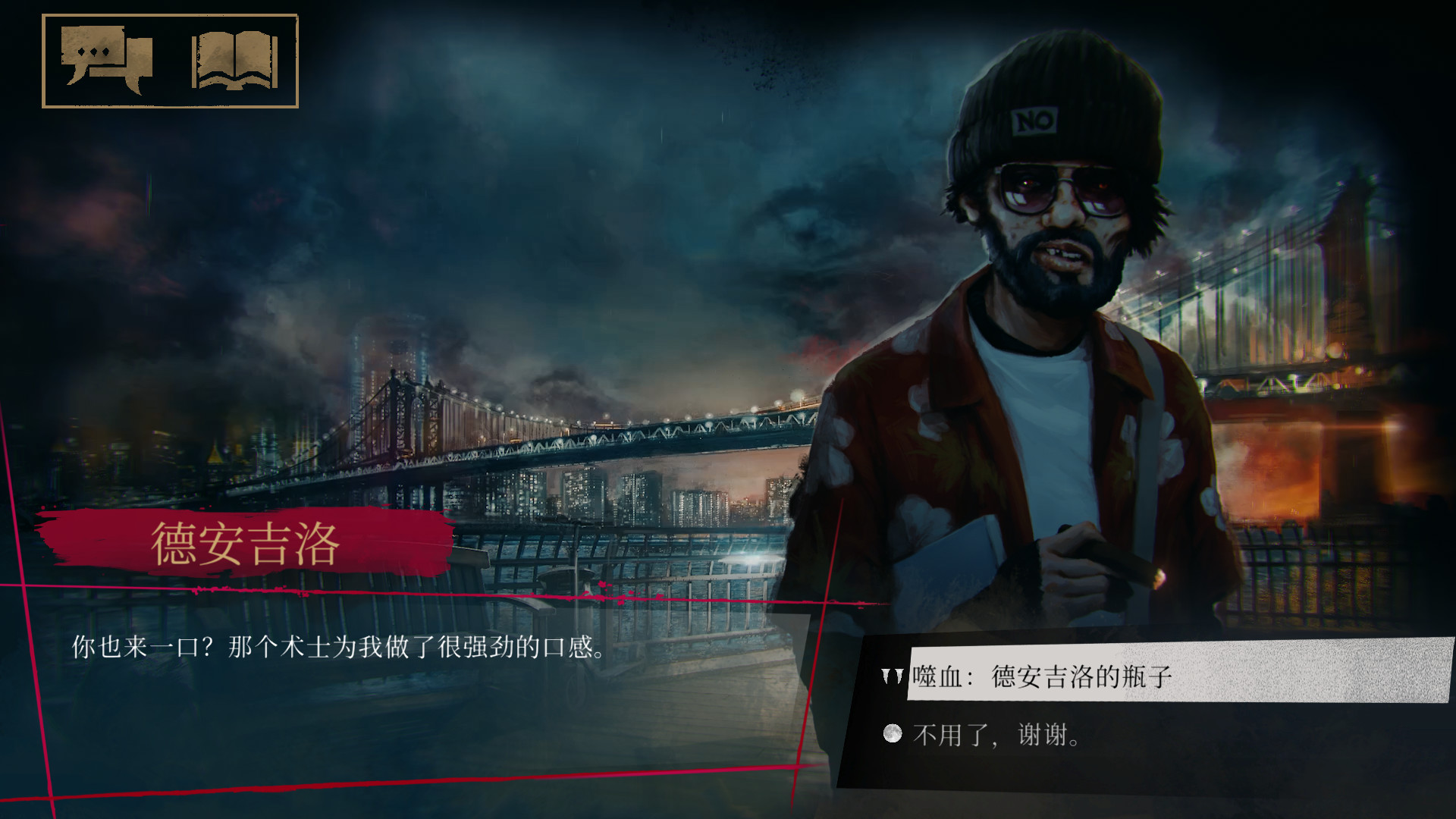 吸血鬼：避世血族-纽约帮会/Vampire: The Masquerade - Coteries of New York-4