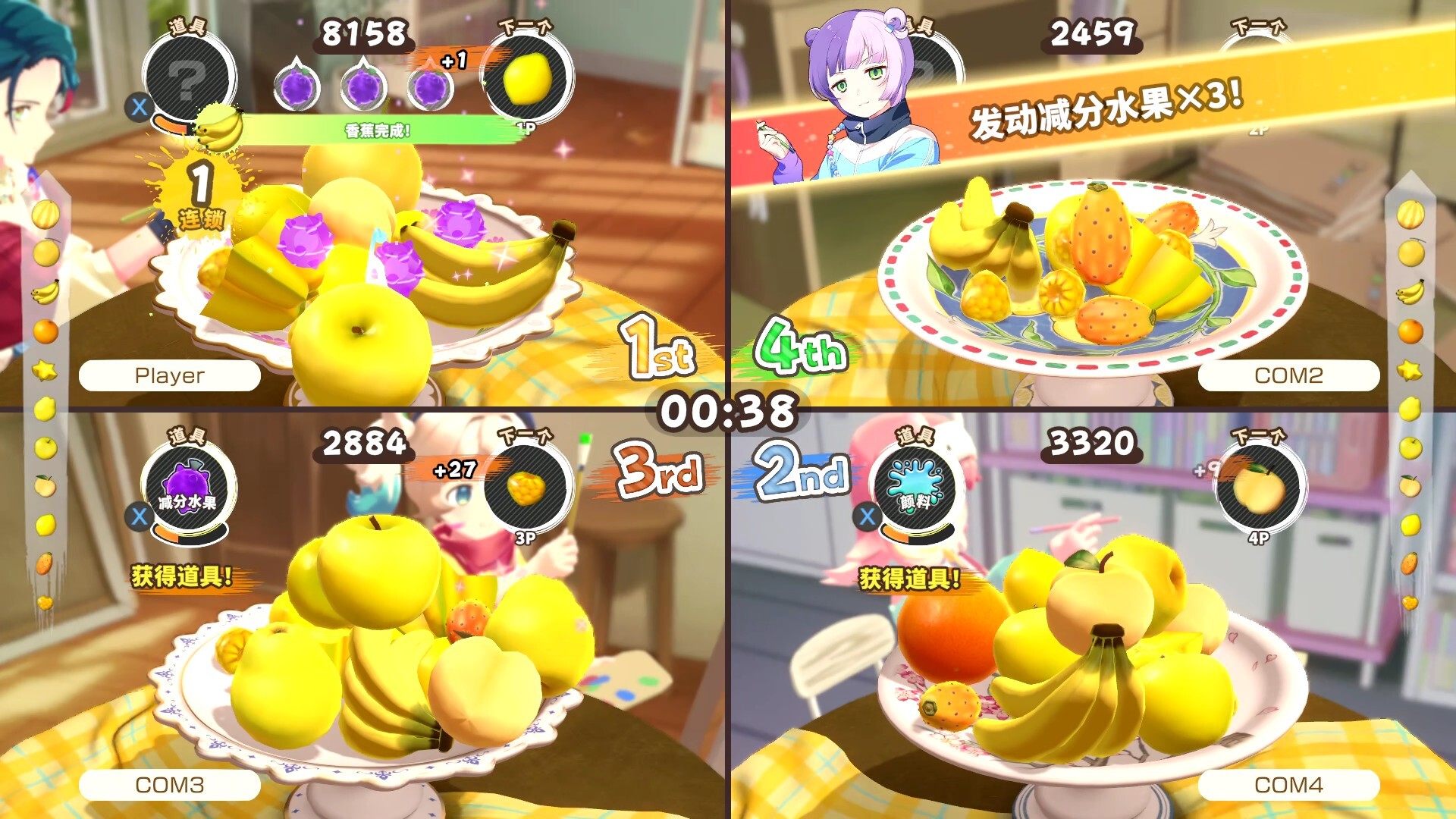 水果山 派对/Fruit Mountain Party-4