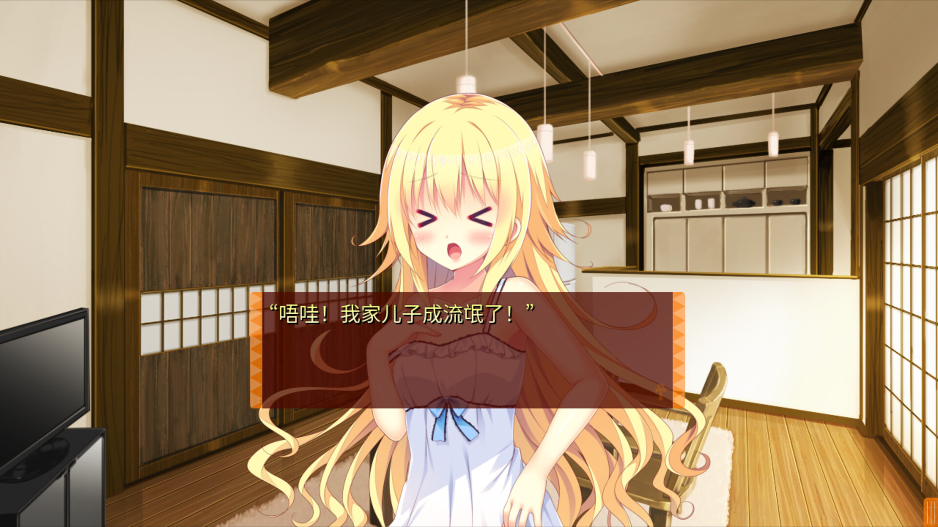 缘结甜祇 ~My Sweet Goddess~/Yomegami: My Sweet Goddess-2