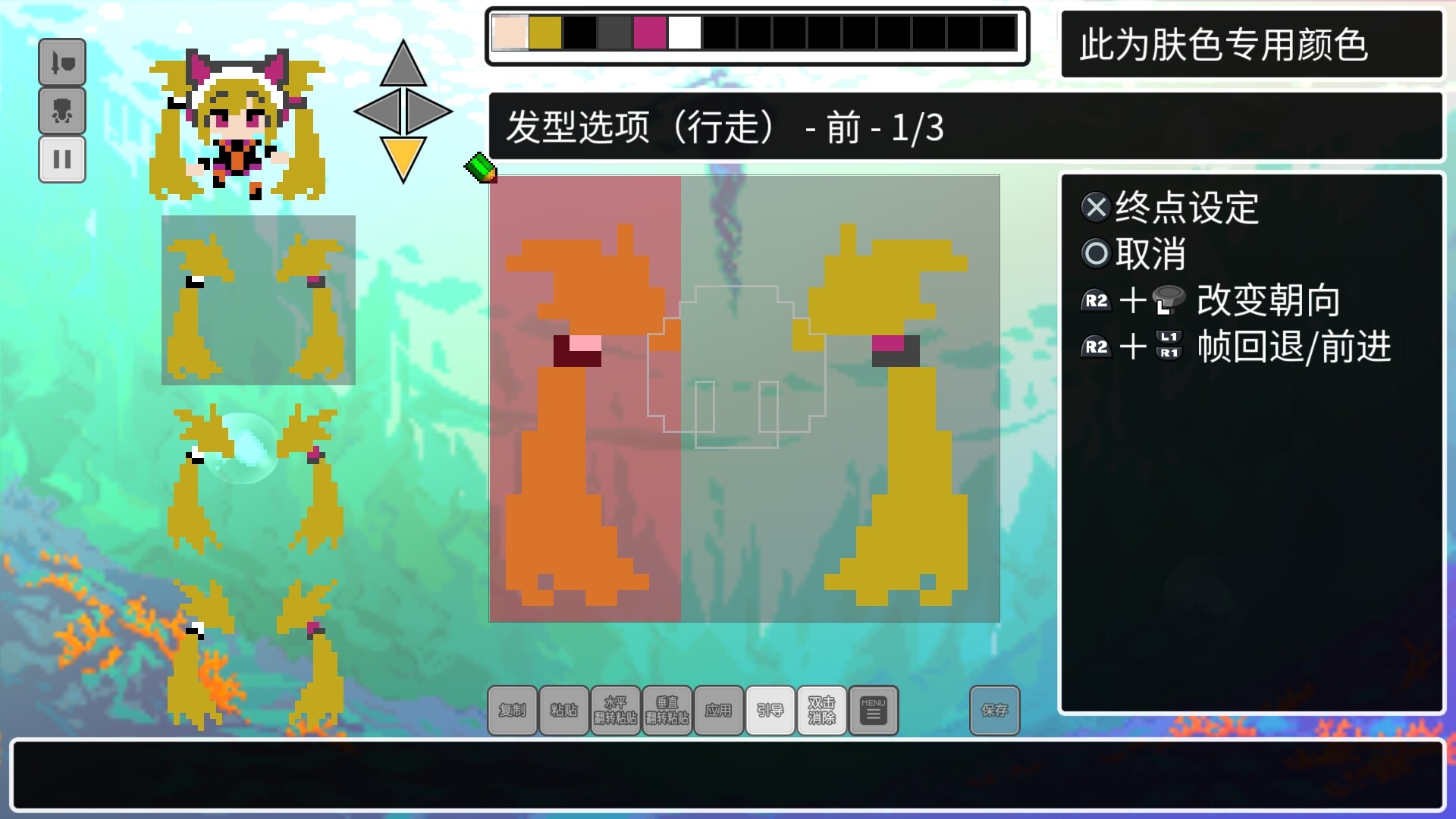 经典迷宫：扶翼魔装阵X3/CLADUN X3-4