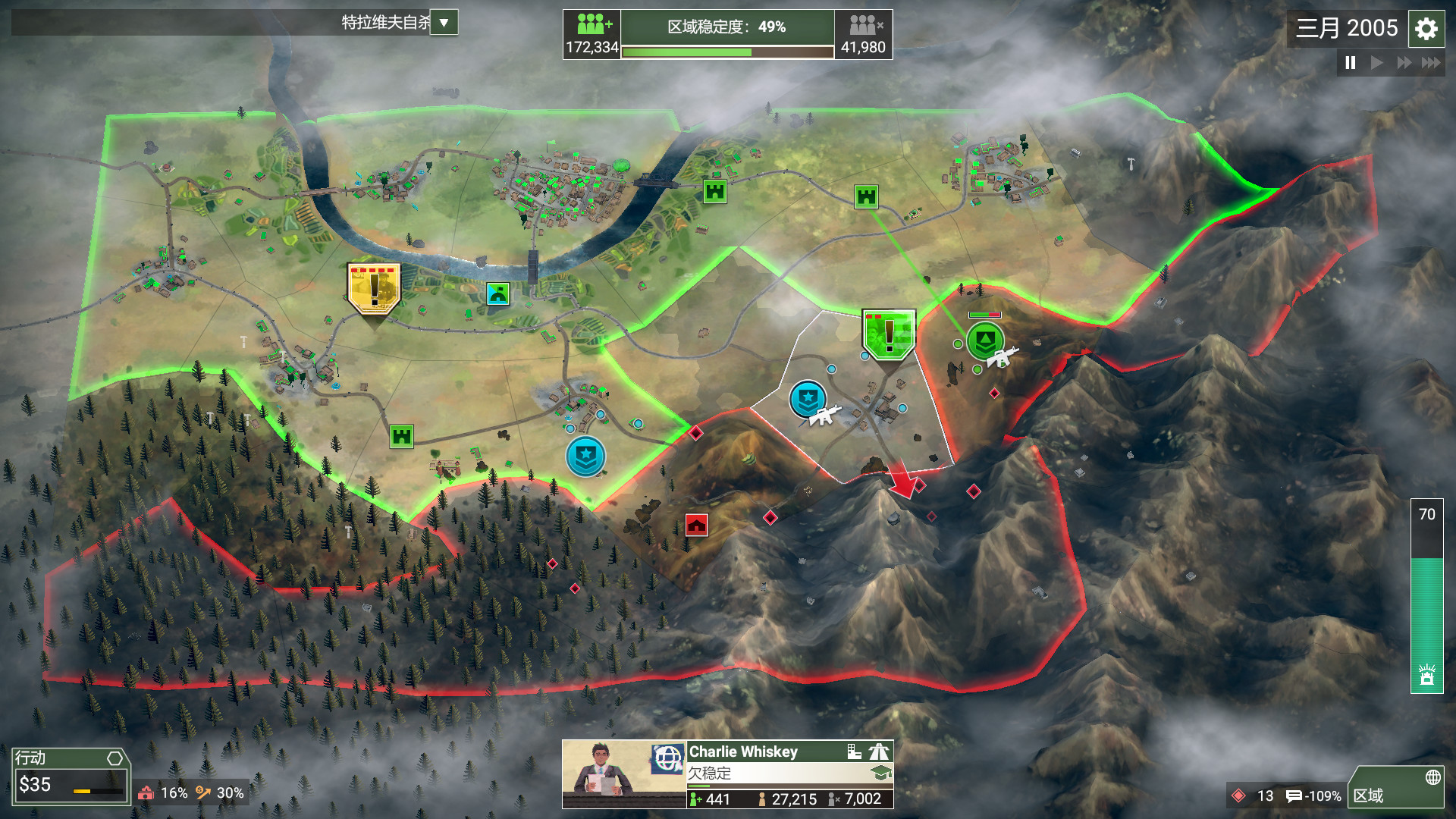 反叛公司:局势升级/Rebel Inc: Escalation-4 反叛公司:局势升级/Rebel Inc: Escalation-4