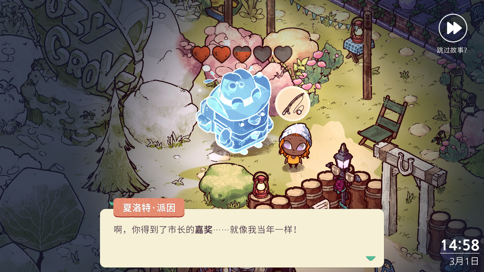 舒适森林/Cozy Grove-2 舒适森林/Cozy Grove-2