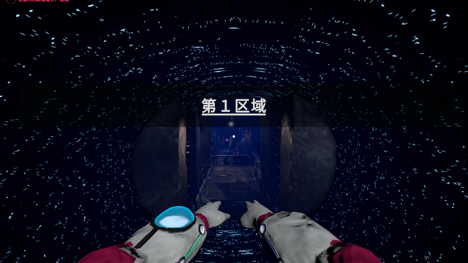 潜意者/Mind Diver-5