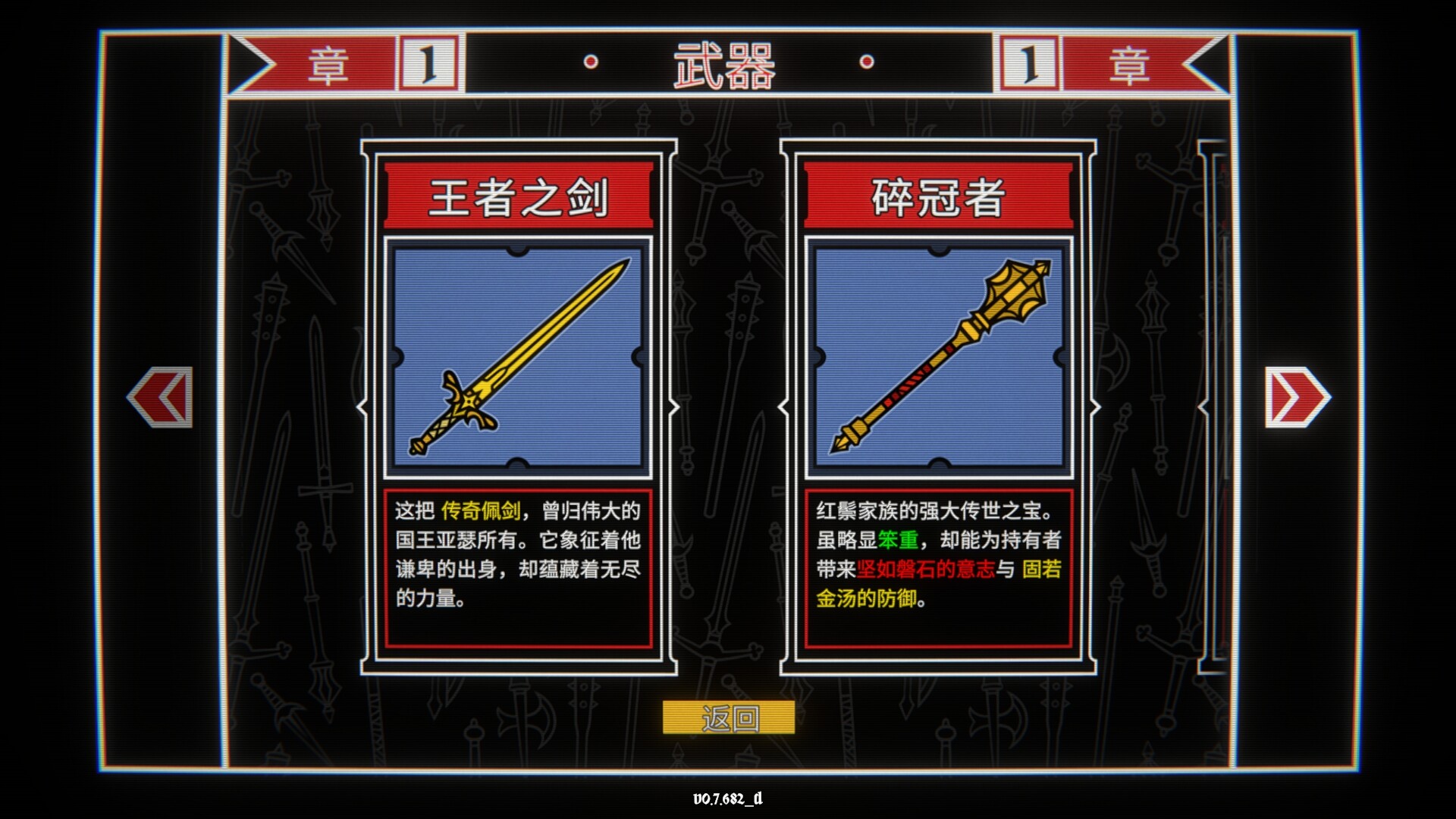 骰子阿瓦隆/Dicealot-2