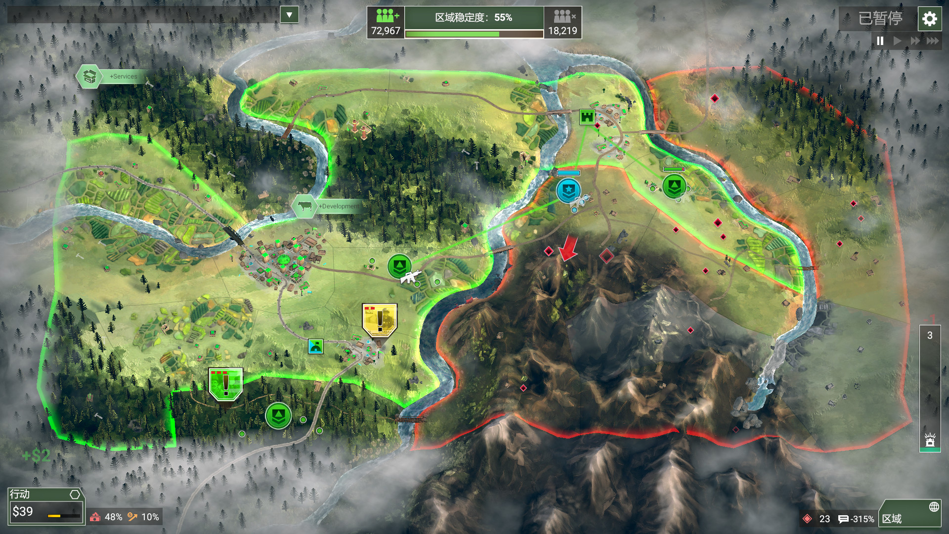 反叛公司:局势升级/Rebel Inc: Escalation-7 反叛公司:局势升级/Rebel Inc: Escalation-7