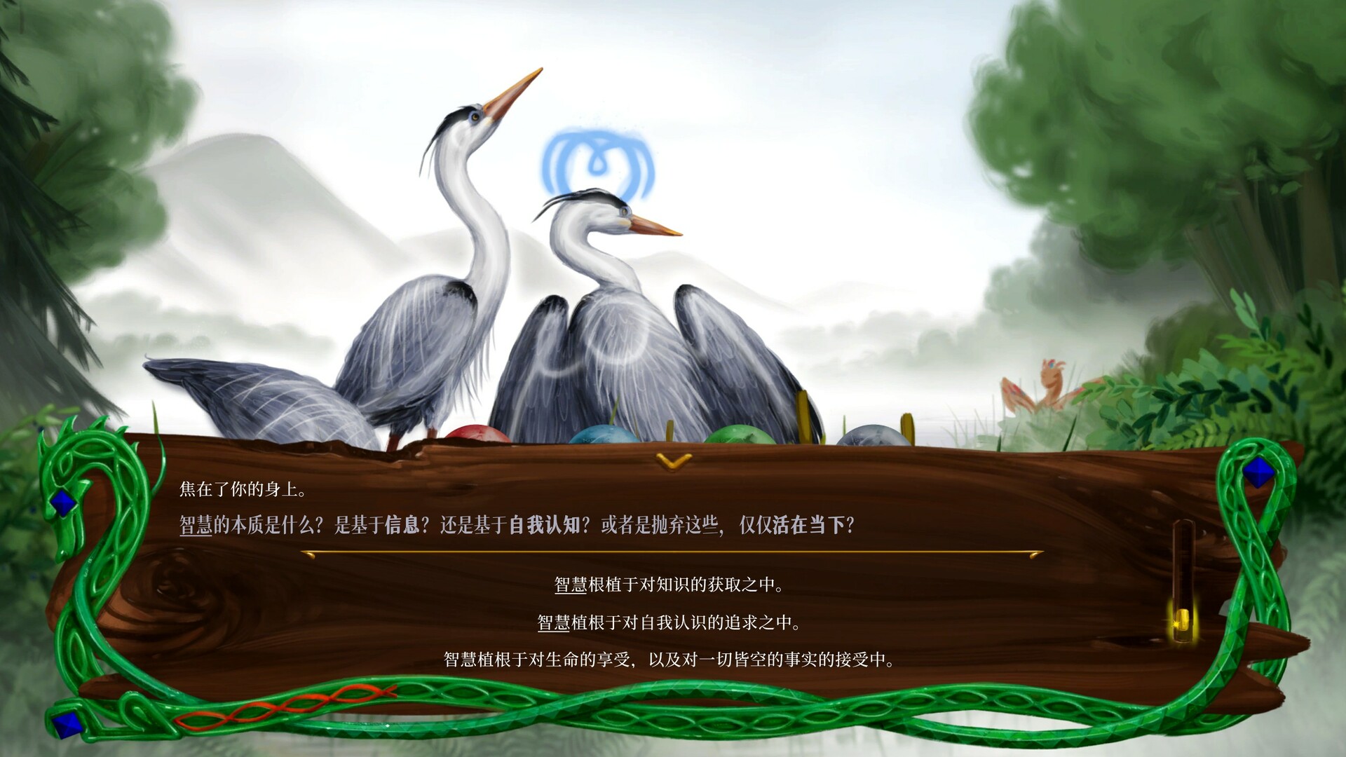 龙族至宝：广茂之绿/Golden Treasure: The Great Green-2