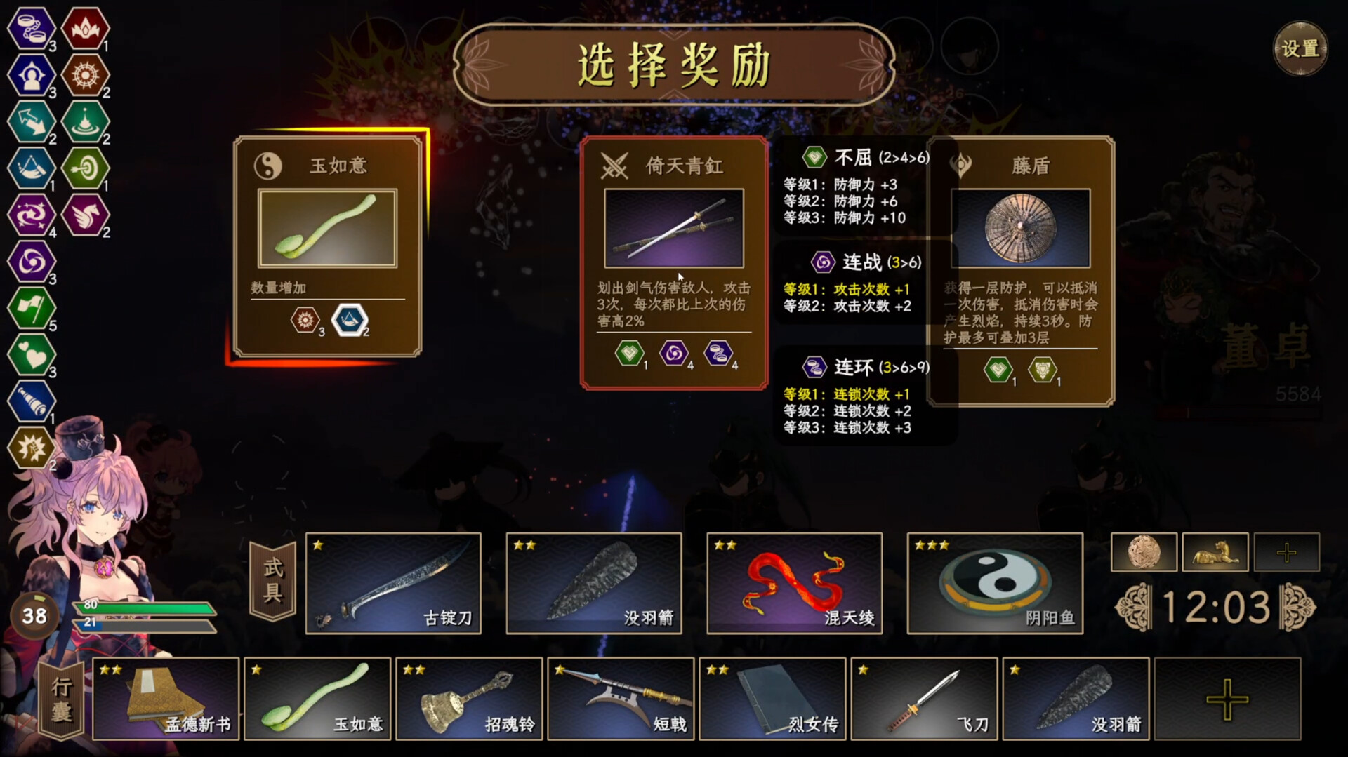 绝命游歌/Songs Of Death-5