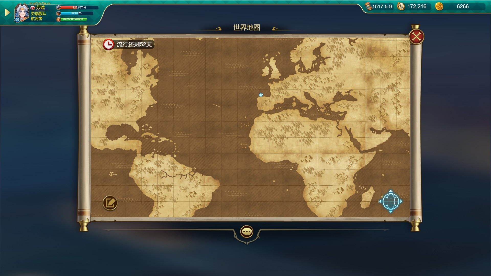 航海日记:起航/Uncharted Ocean-4 航海日记:起航/Uncharted Ocean-4