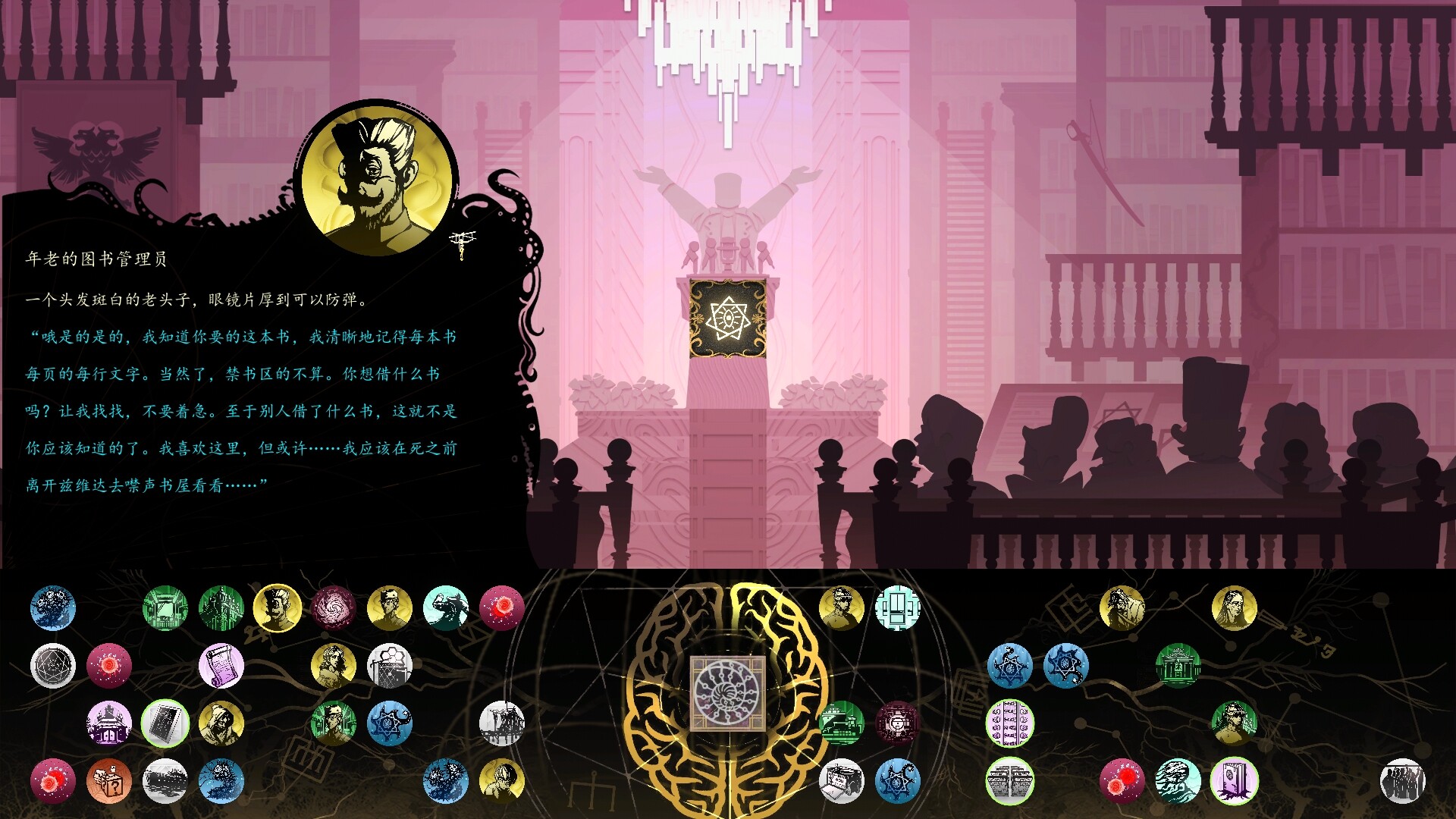 耶兰多的低语:克苏鲁选集/Whisper of Y\'Ryando-4 耶兰多的低语:克苏鲁选集/Whisper of Y\'Ryando-4