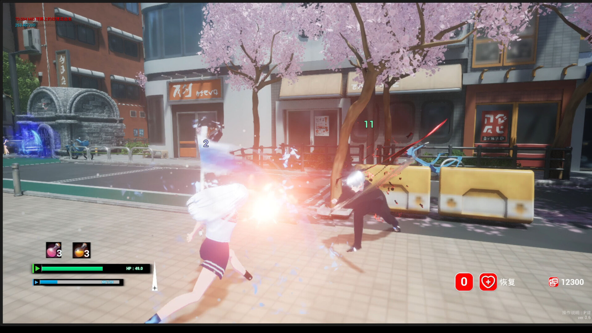 迷宫剑姬/Labyrinth Sword Princess-4 迷宫剑姬/Labyrinth Sword Princess-4