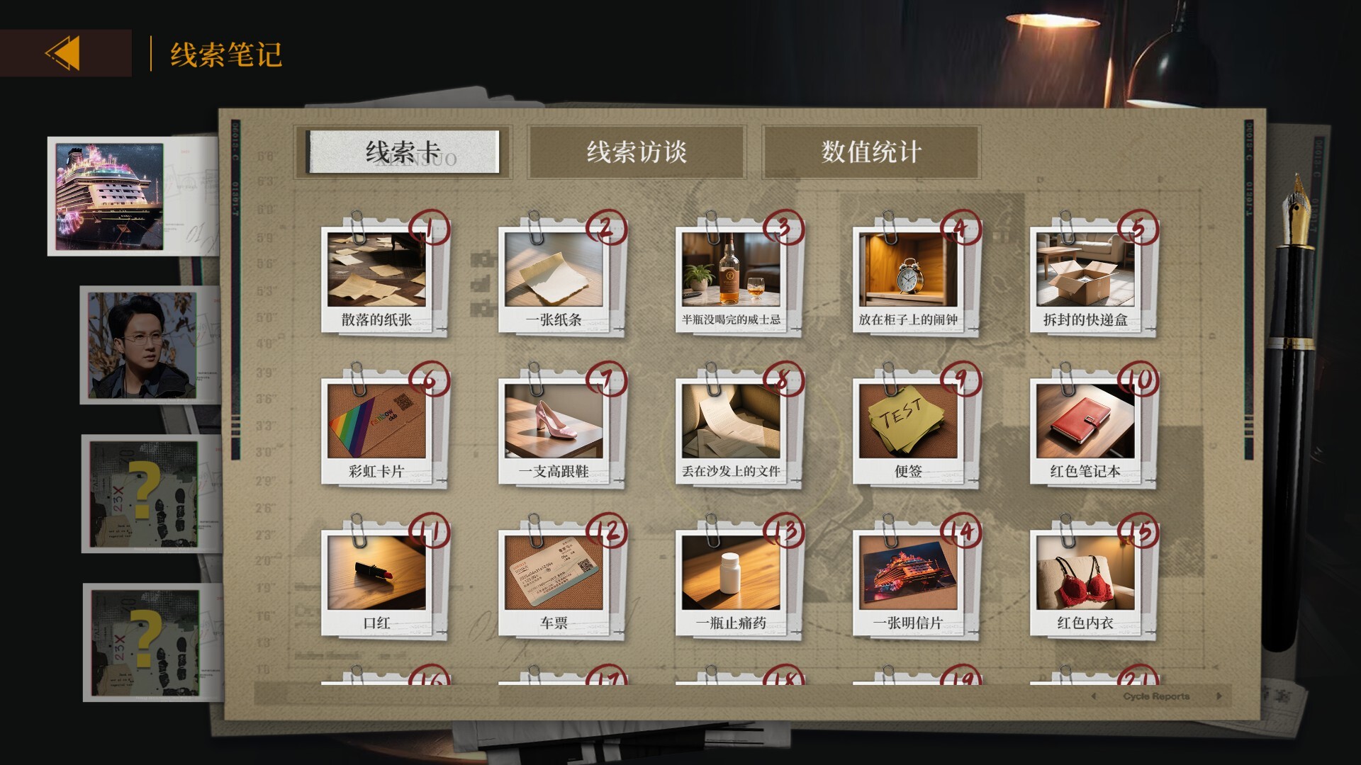 炽澜号/FLAM EVAW-2