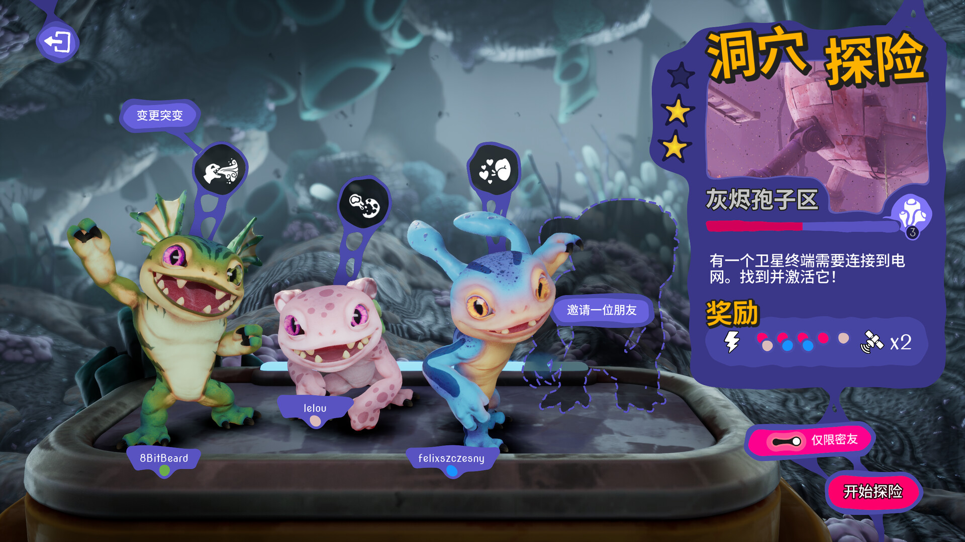 遵命!机母大人/Mother Machine/支持网络联机-2 遵命!机母大人/Mother Machine/支持网络联机-2