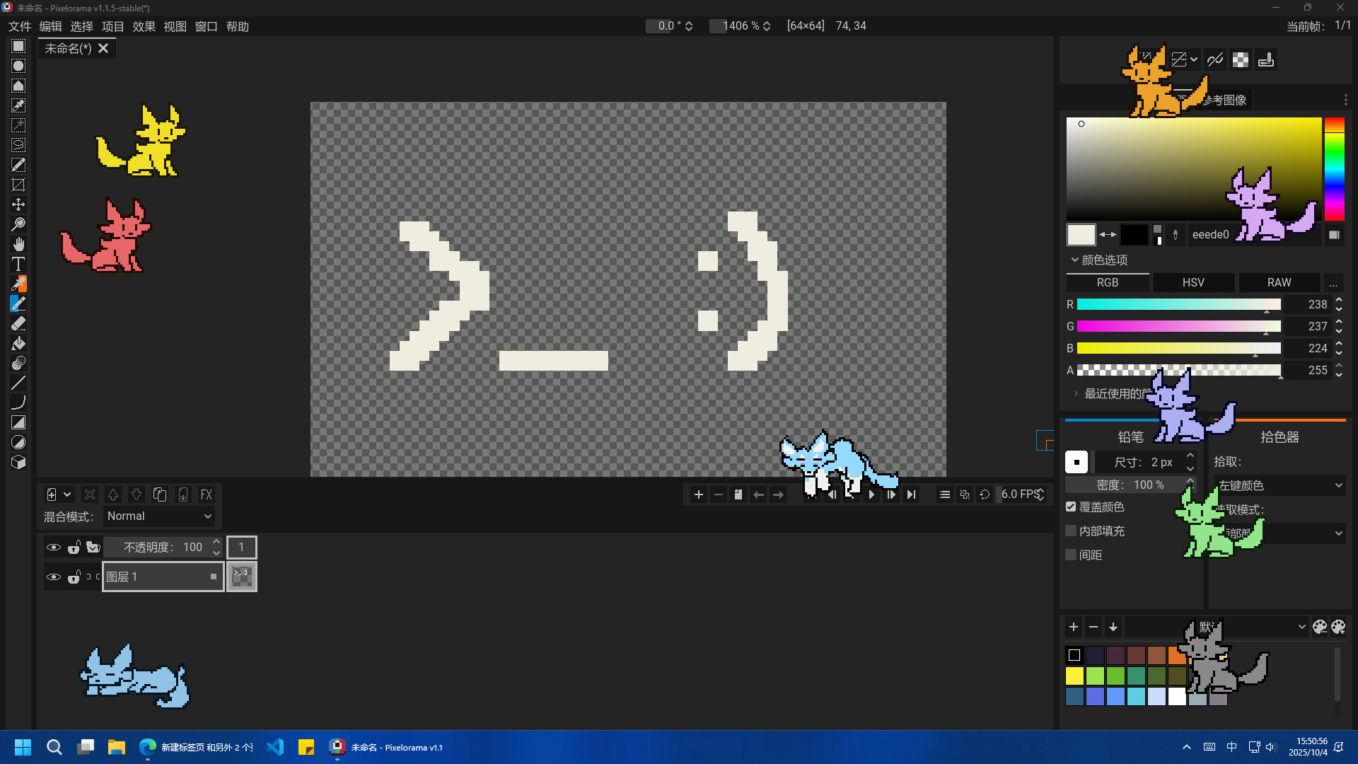 屏幕有狼/ScreenWolf-3 屏幕有狼/ScreenWolf-3
