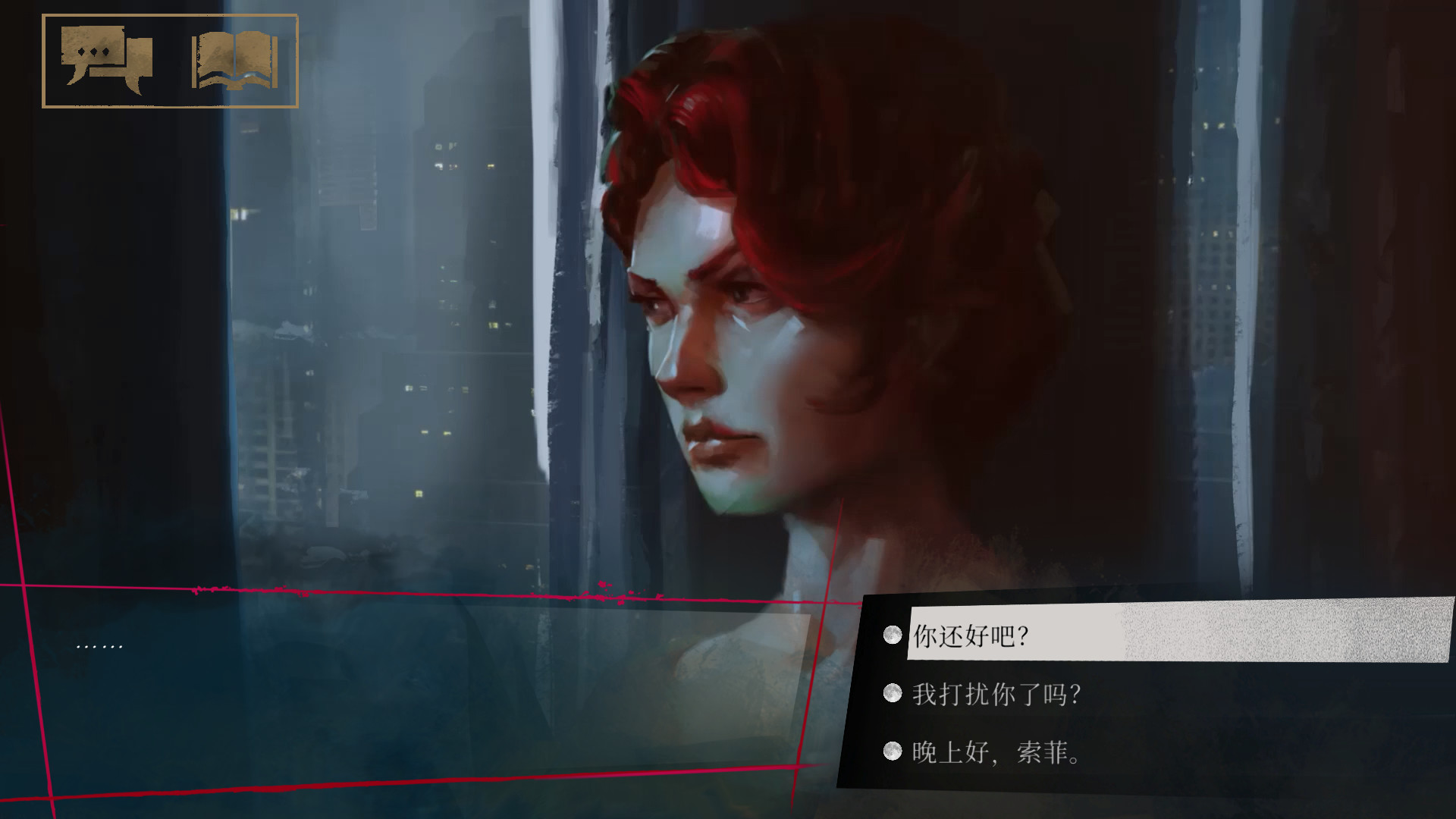 吸血鬼：避世血族-纽约帮会/Vampire: The Masquerade - Coteries of New York-3
