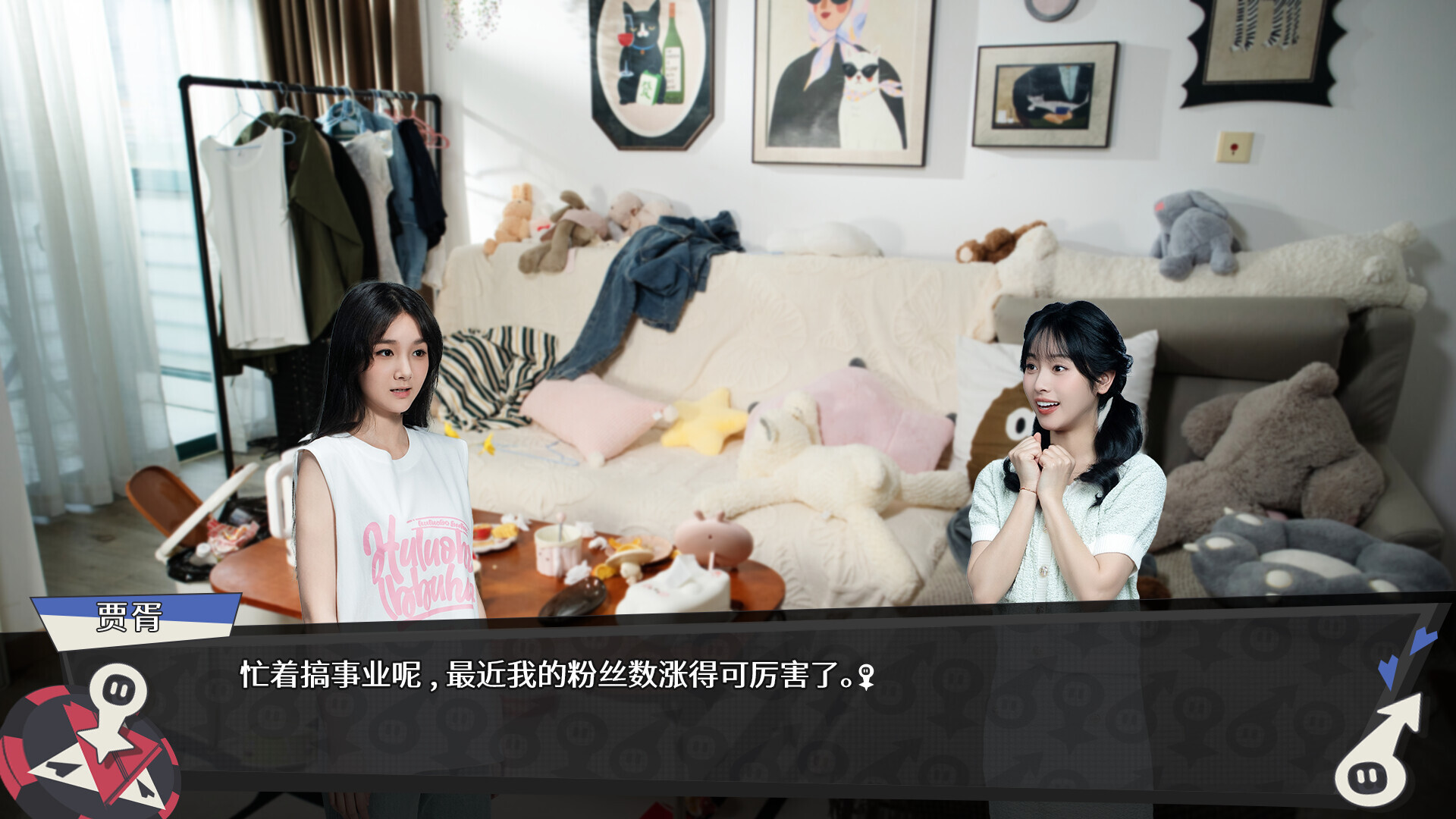 无基之谈/Ballshit-4 无基之谈/Ballshit-4