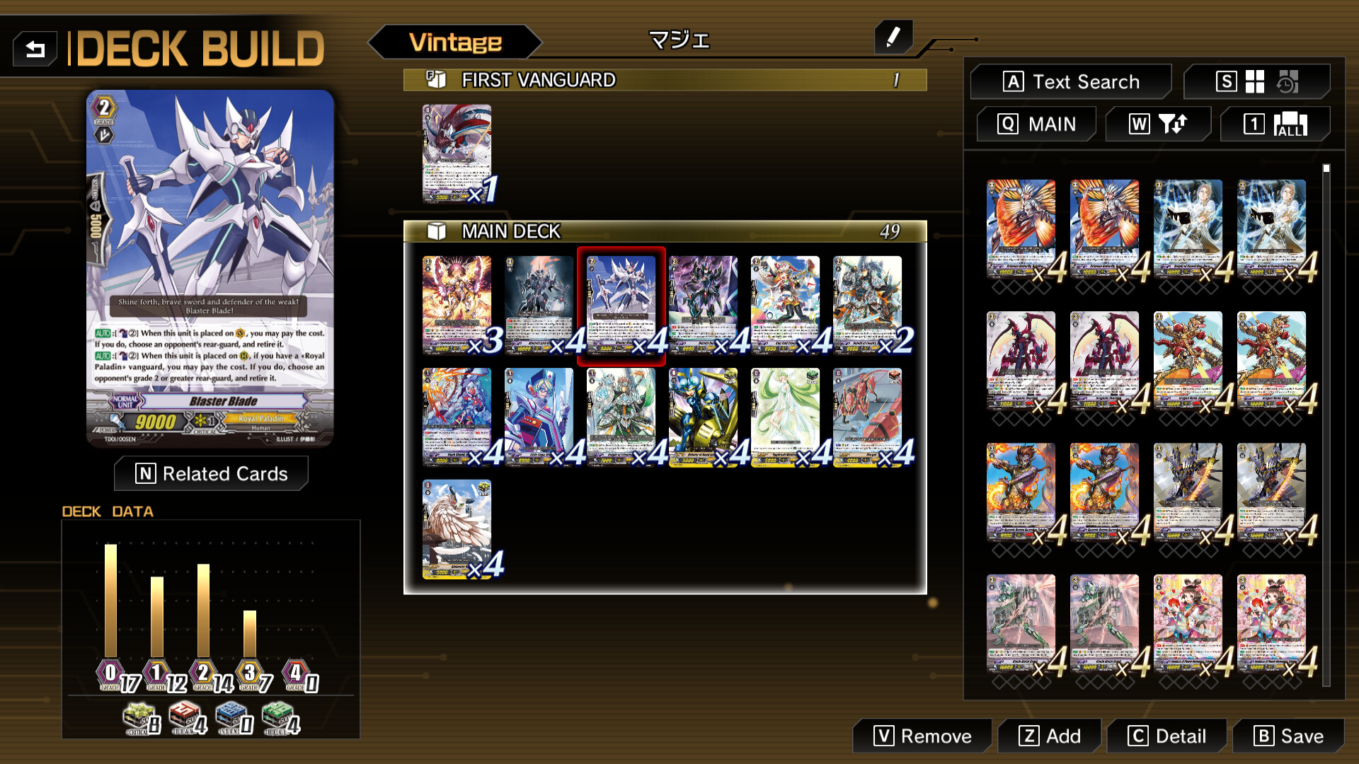 卡片战斗先导者2/Cardfight!! Vanguard Dear Days 2-3