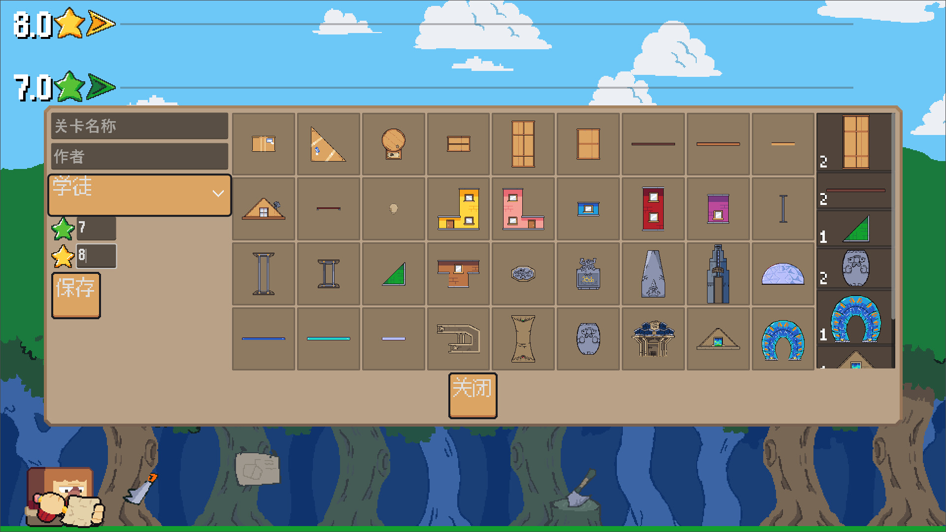 蓝图小宝/Blueprint Bob-5 蓝图小宝/Blueprint Bob-5